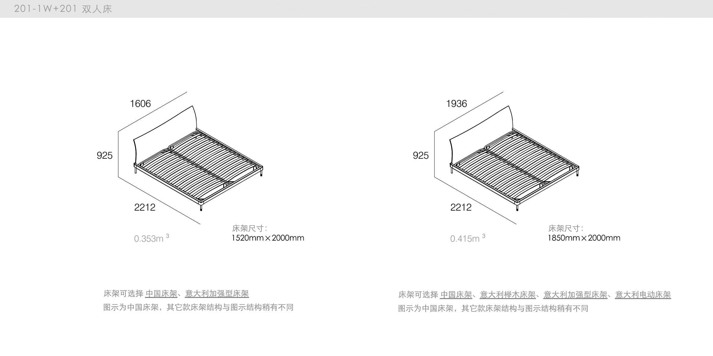 迪信家具-specification-ch-201