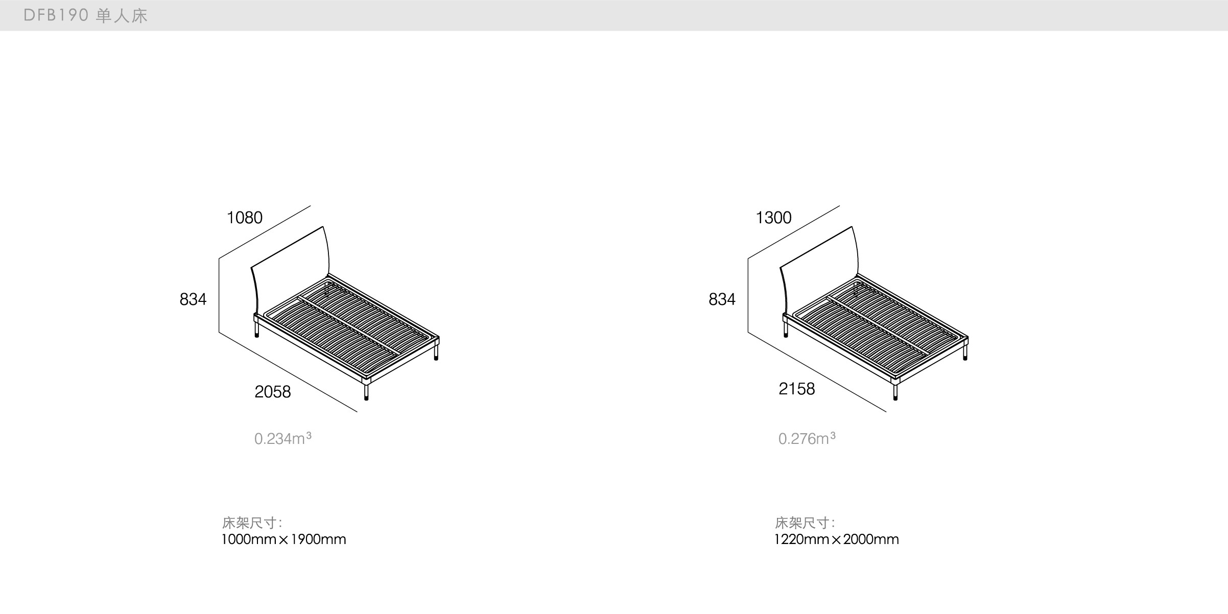迪信家具-specification-ch-201