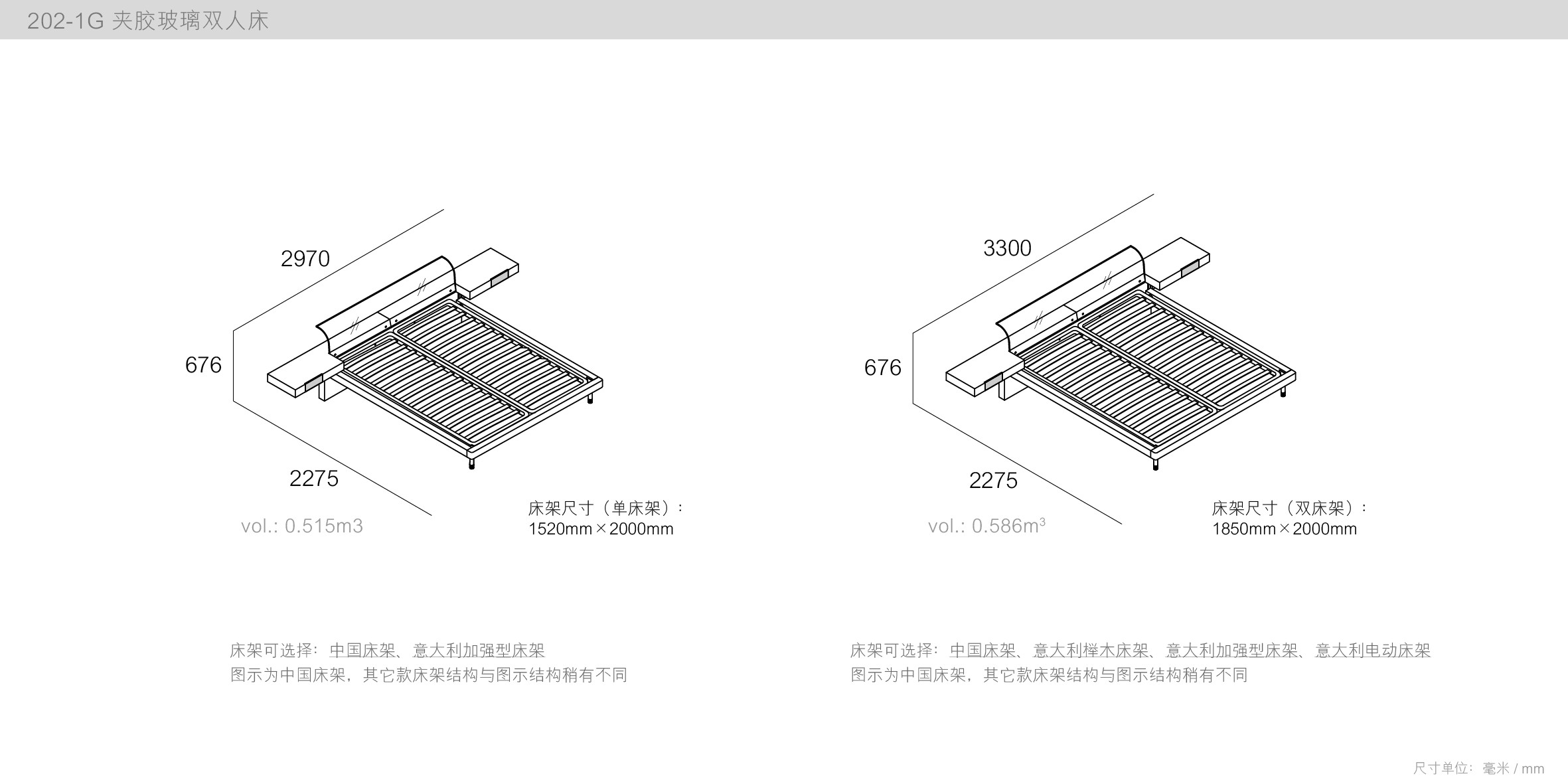 迪信家具-specification-ch-202
