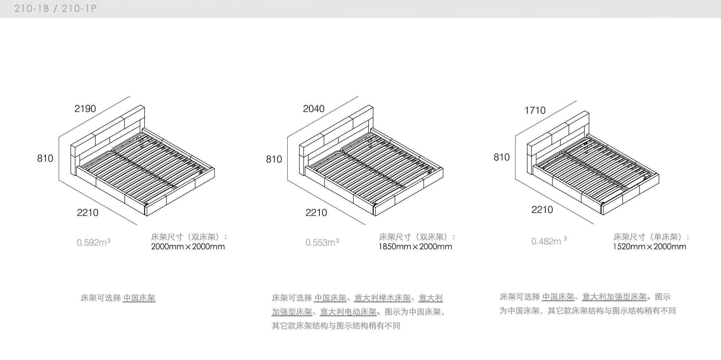 迪信家具-specification-ch-210
