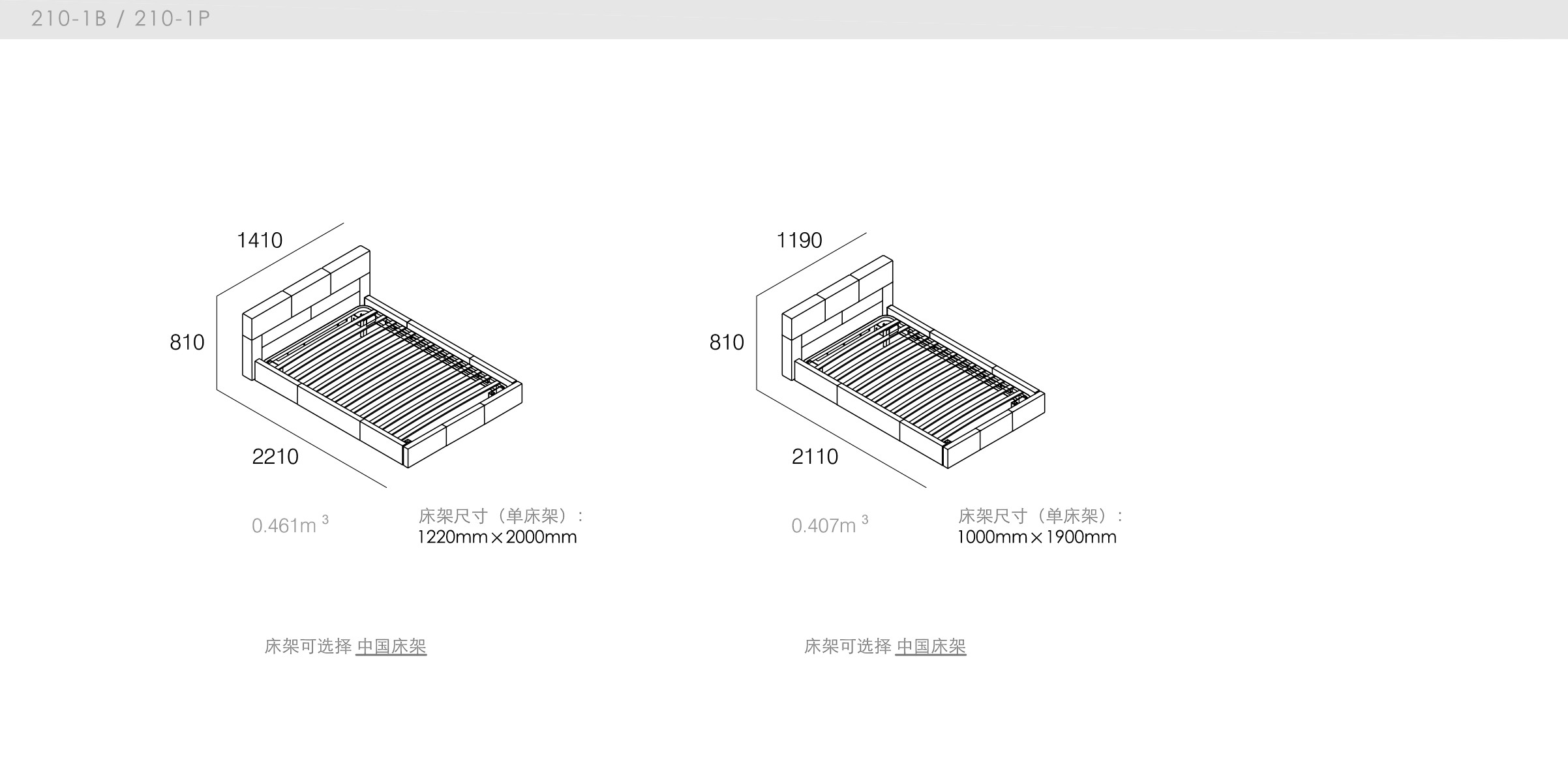 迪信家具-specification-ch-210