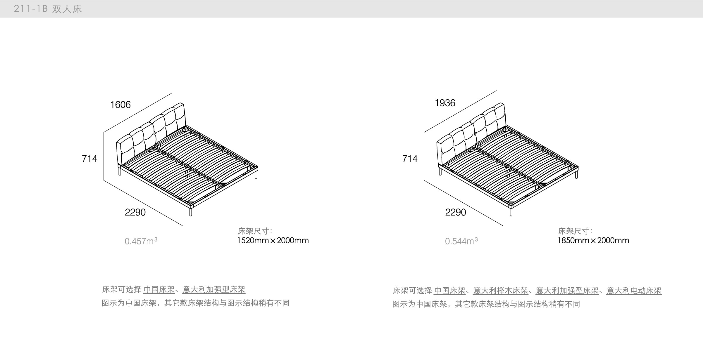 迪信家具-specification-ch-211-1B
