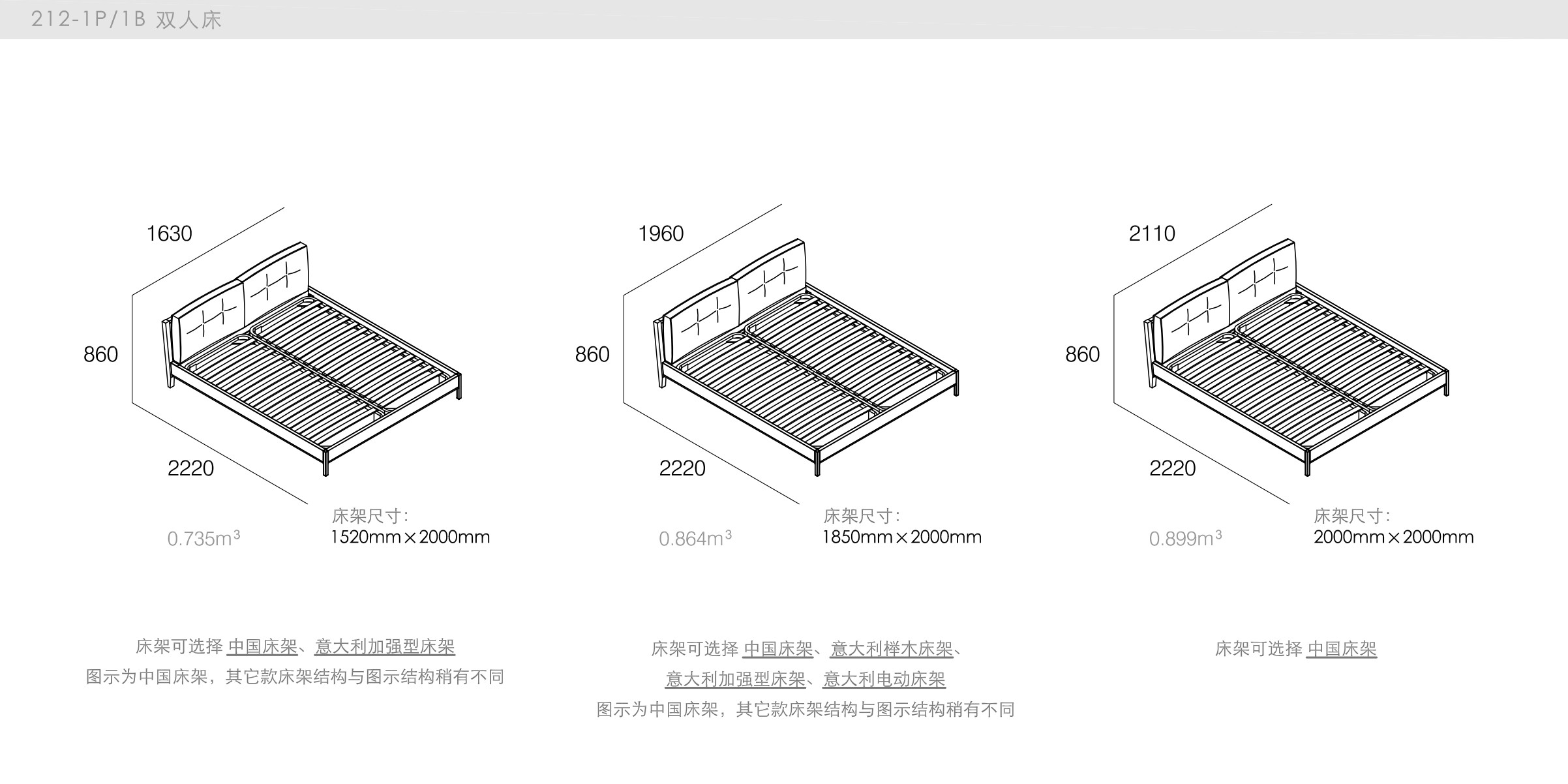 迪信家具-specification-ch-212
