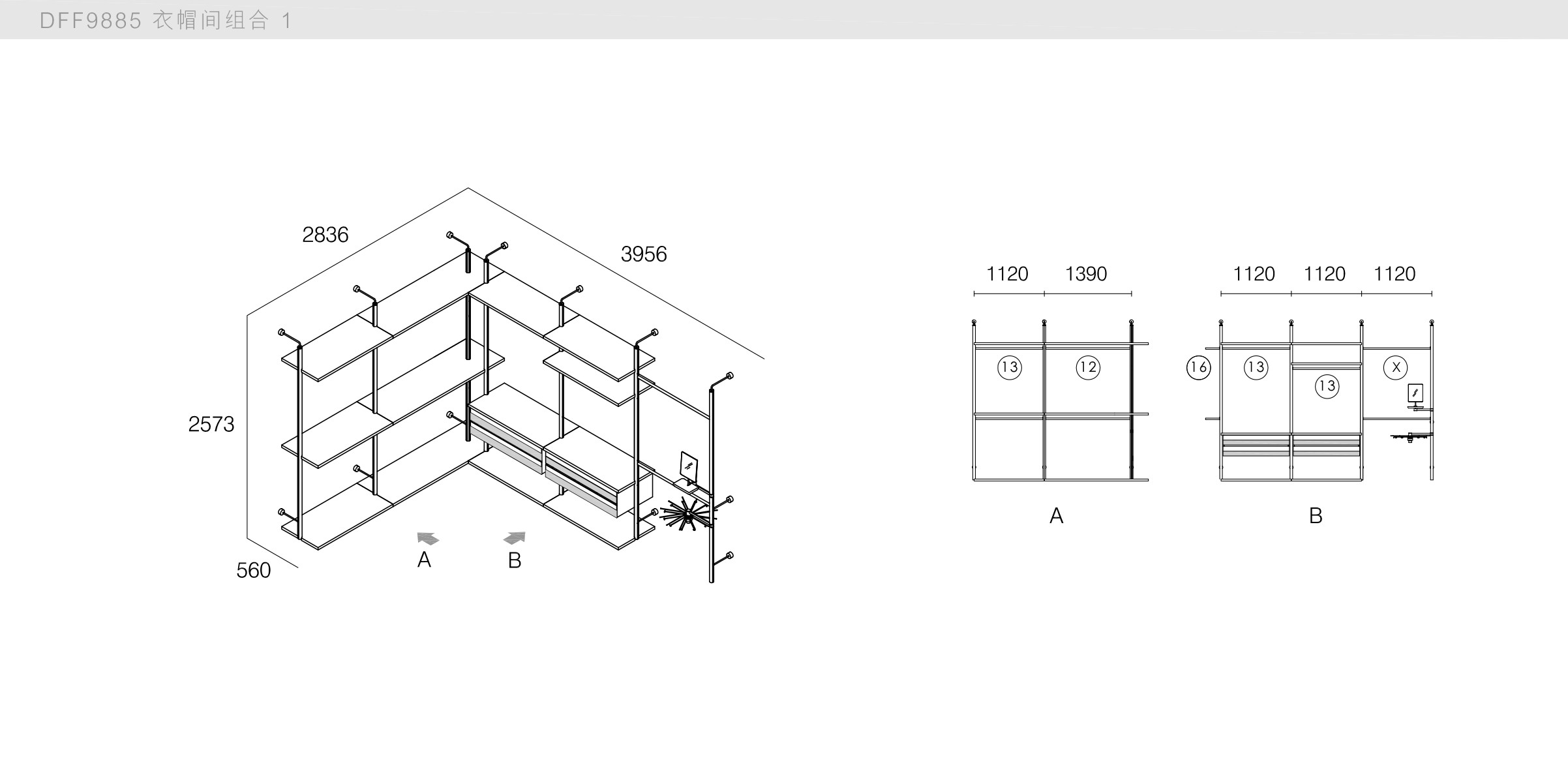 迪信家具-specification-ch-DFF9885