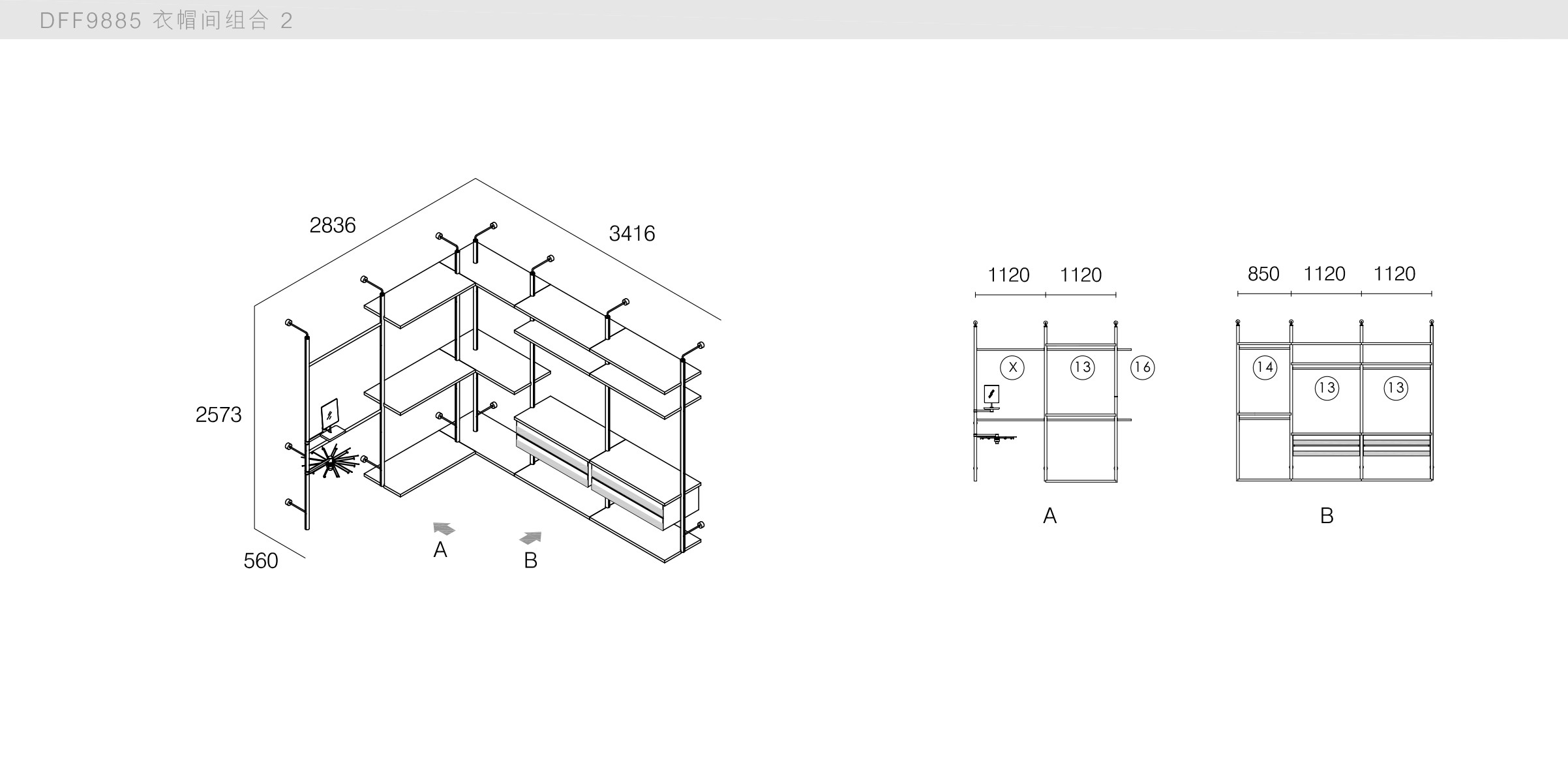 迪信家具-specification-ch-DFF9885