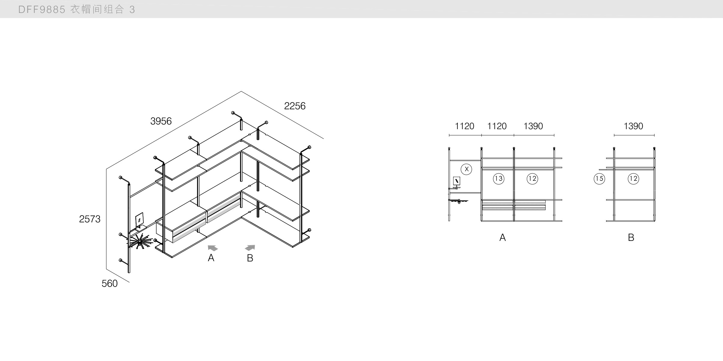 迪信家具-specification-ch-DFF9885