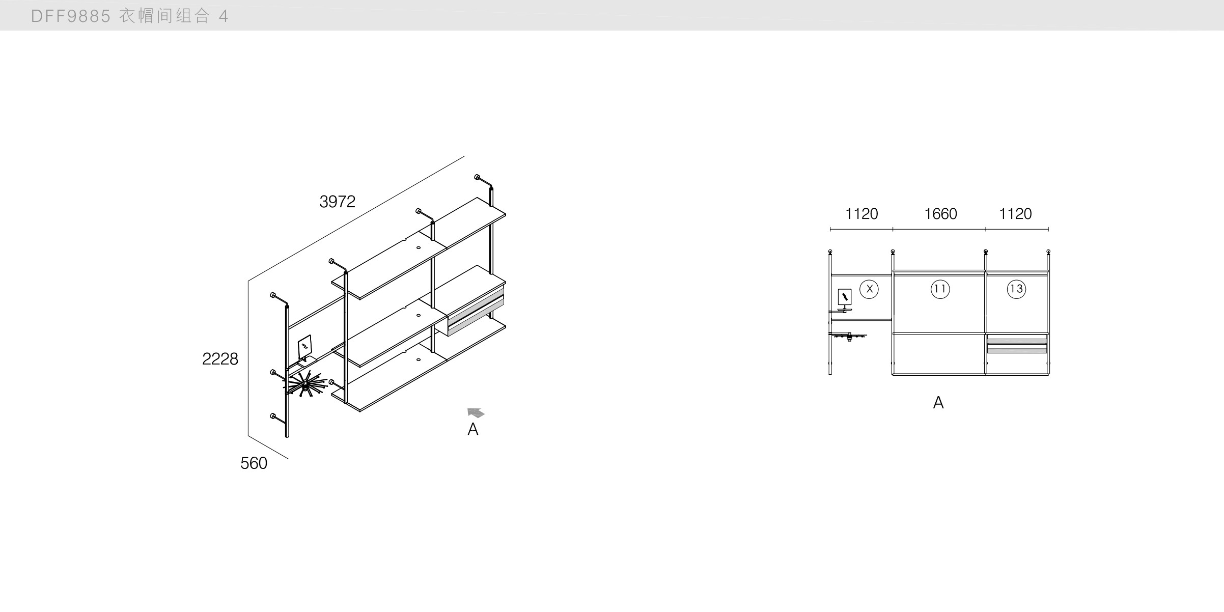 迪信家具-specification-ch-DFF9885