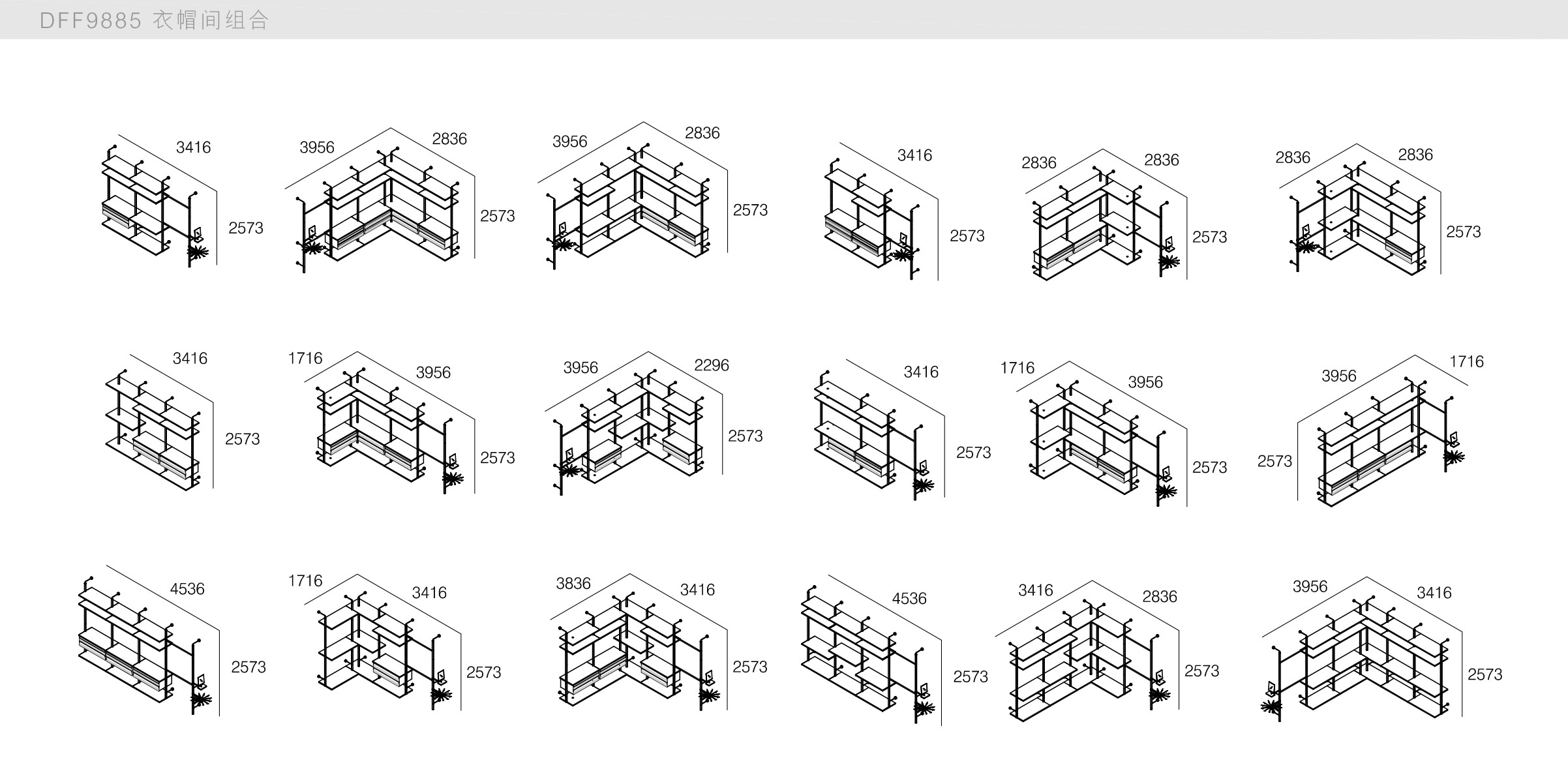 迪信家具-specification-ch-DFF9885