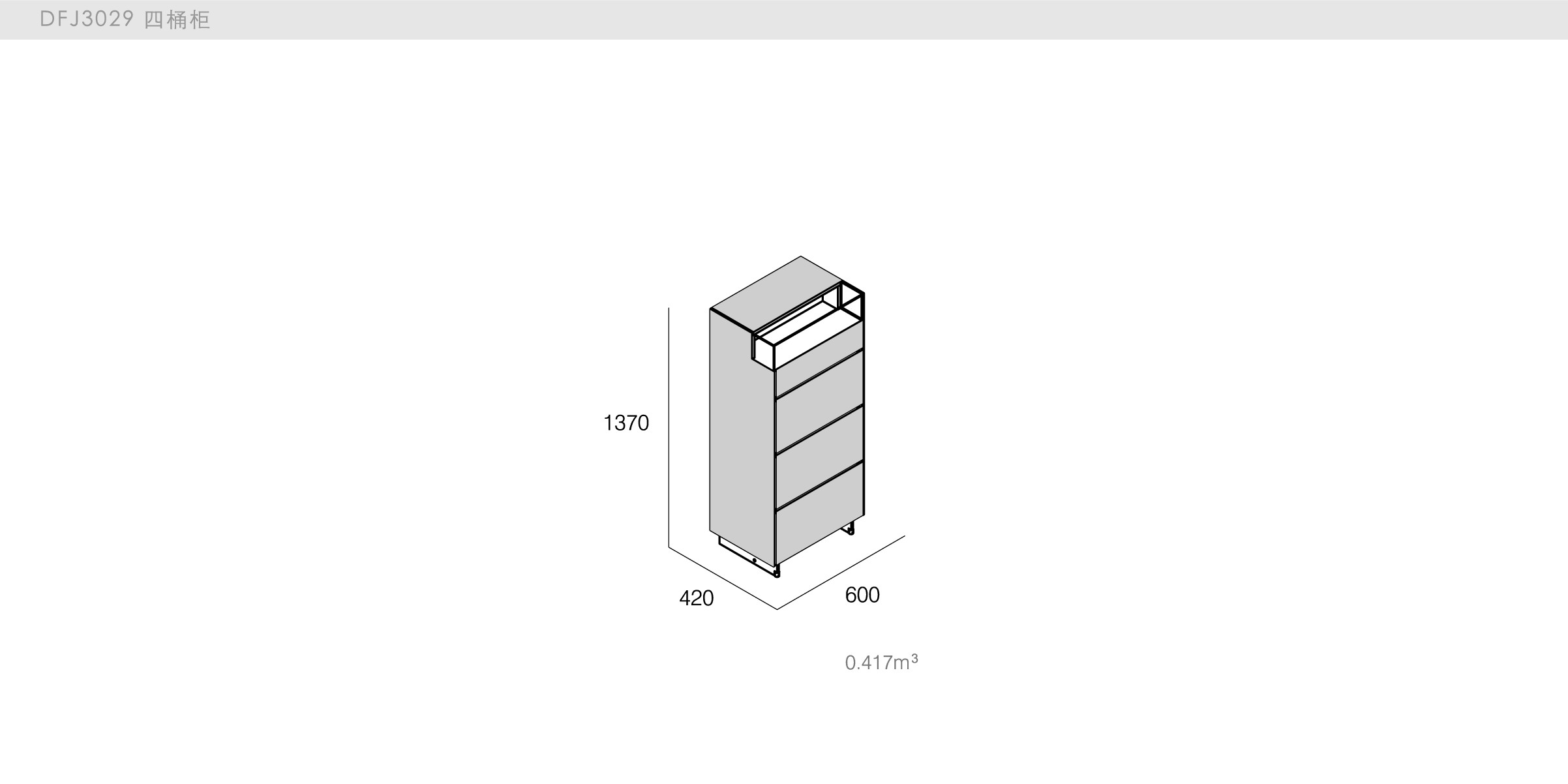 迪信家具-specification-ch-DFJ3029
