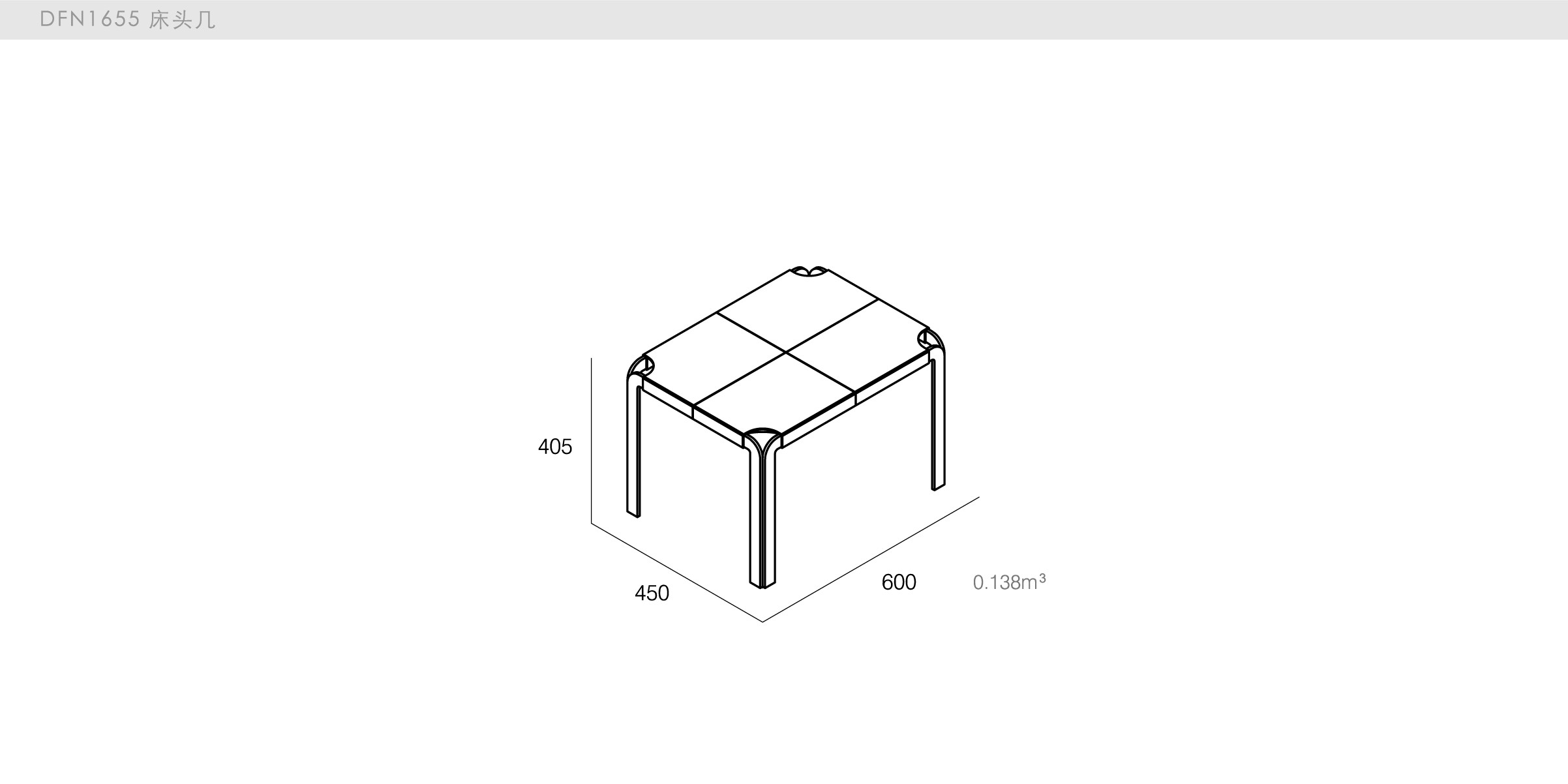 迪信家具-specification-ch-DFN16565