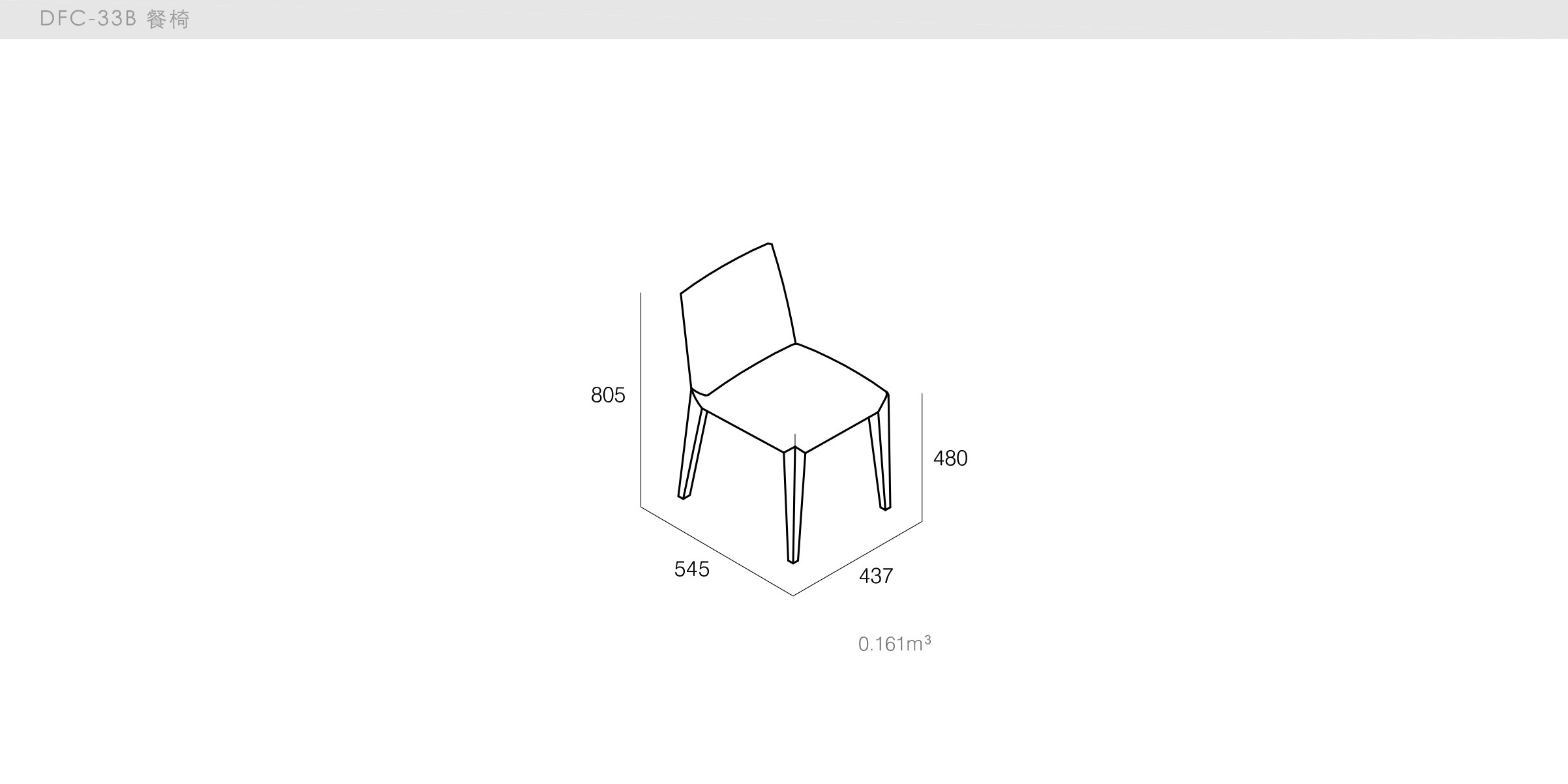 迪信家具-specification-ch-DFC-33A