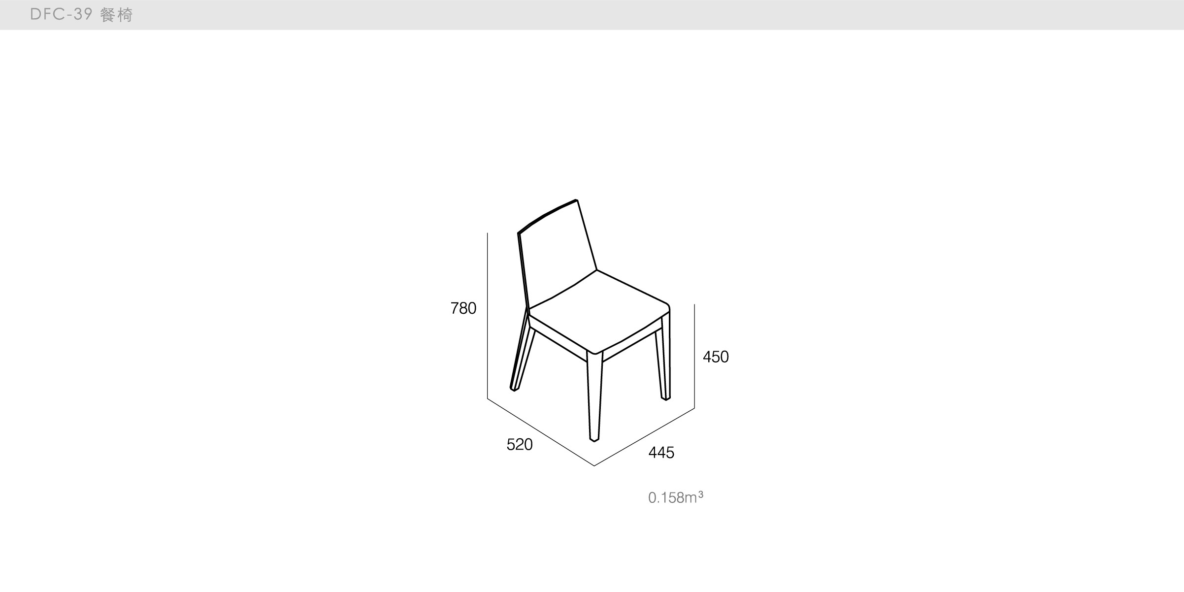 迪信家具-specification-ch-DFC-39