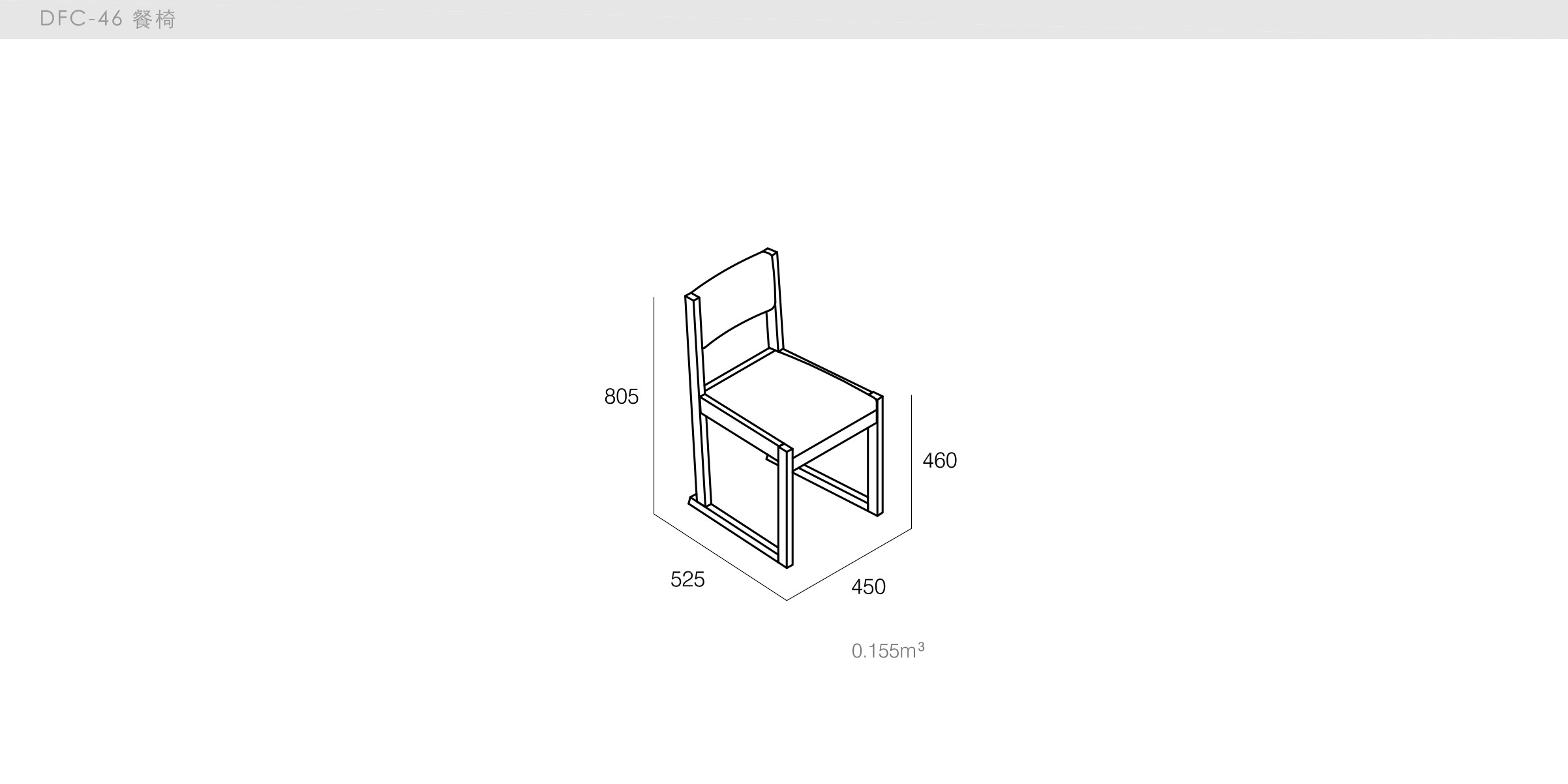 迪信家具-specification-ch-DFC-46