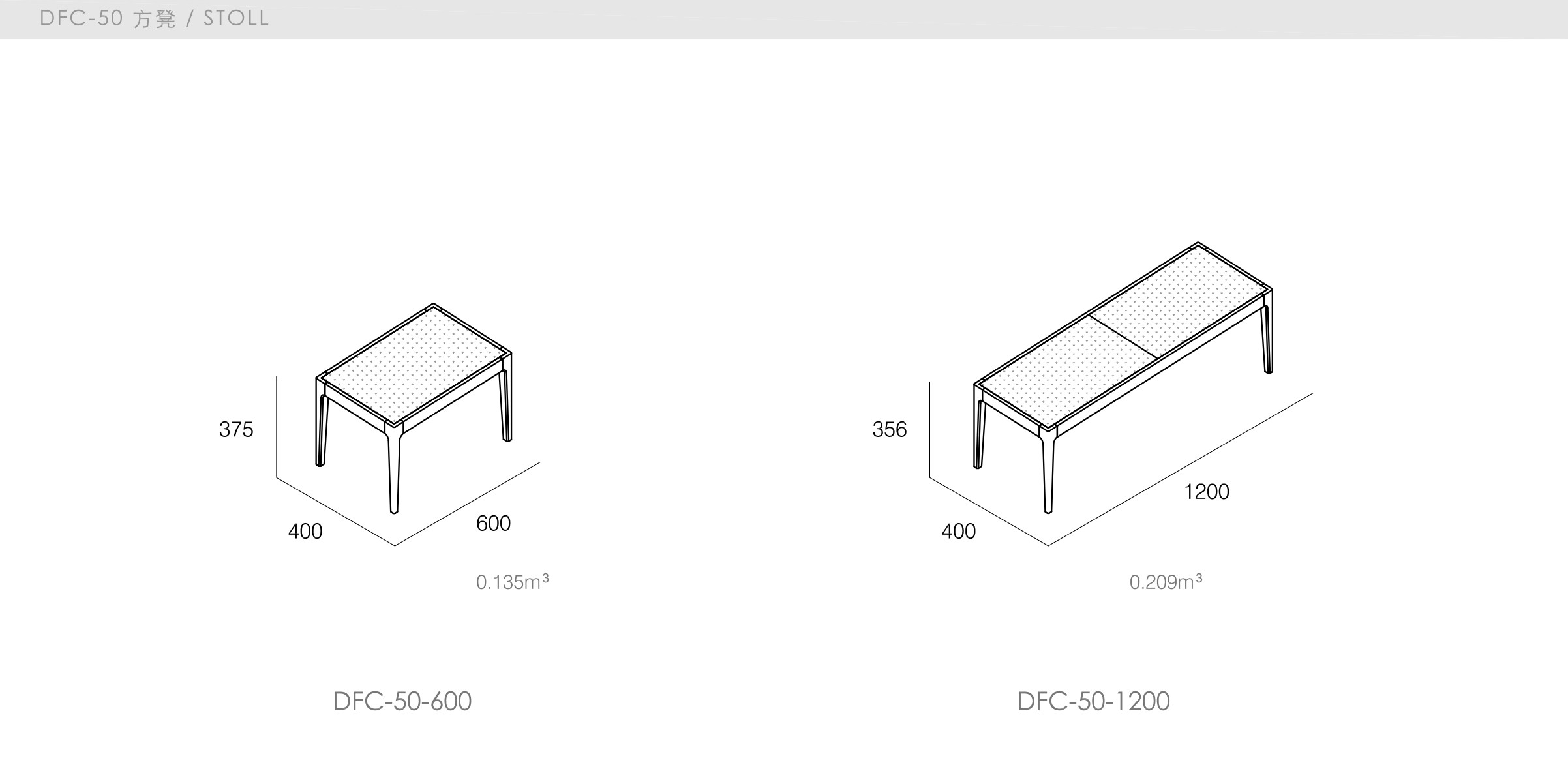 迪信家具-specification-ch-DFC-50