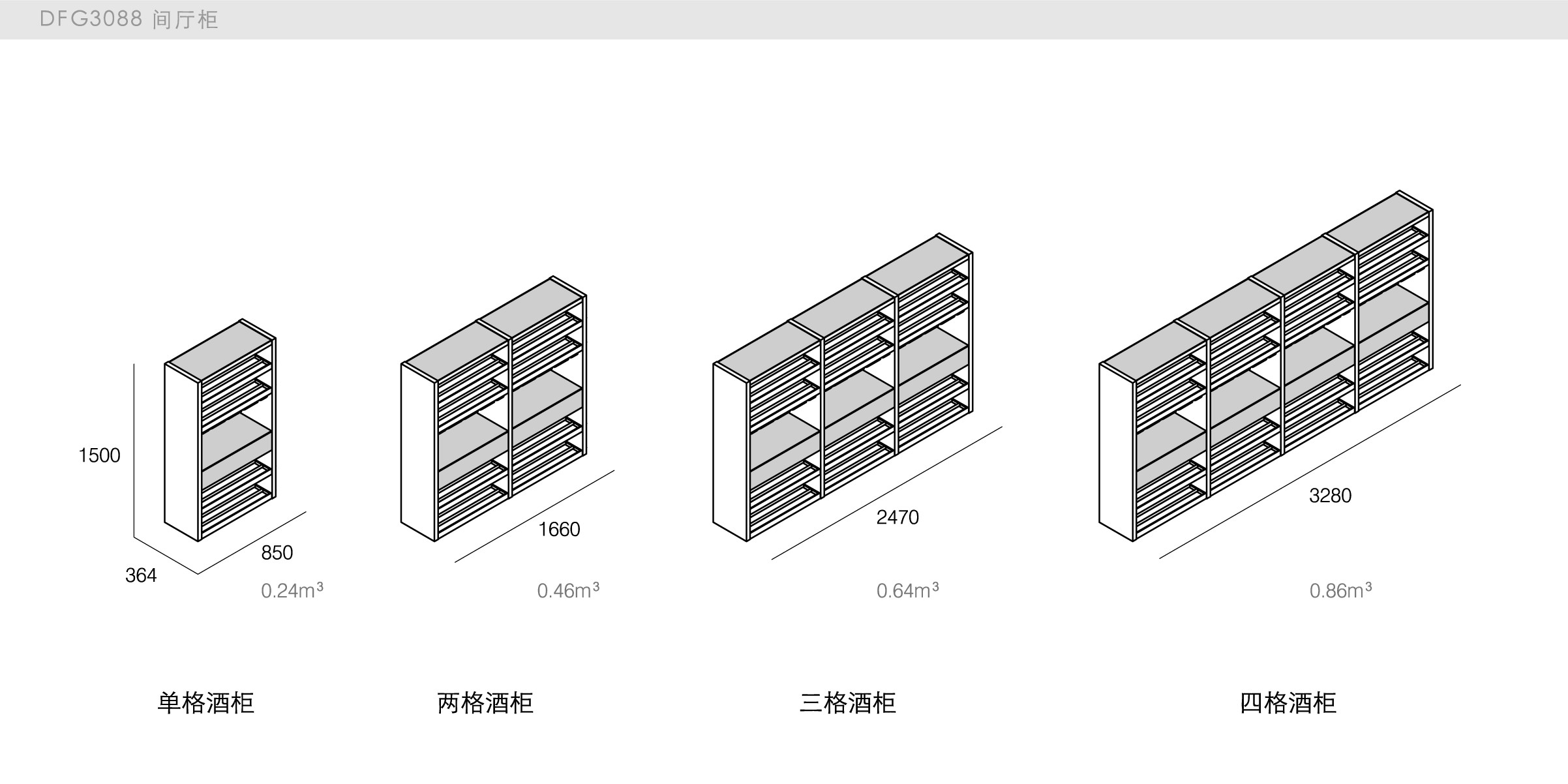 迪信家具-specification-ch-DFG3088