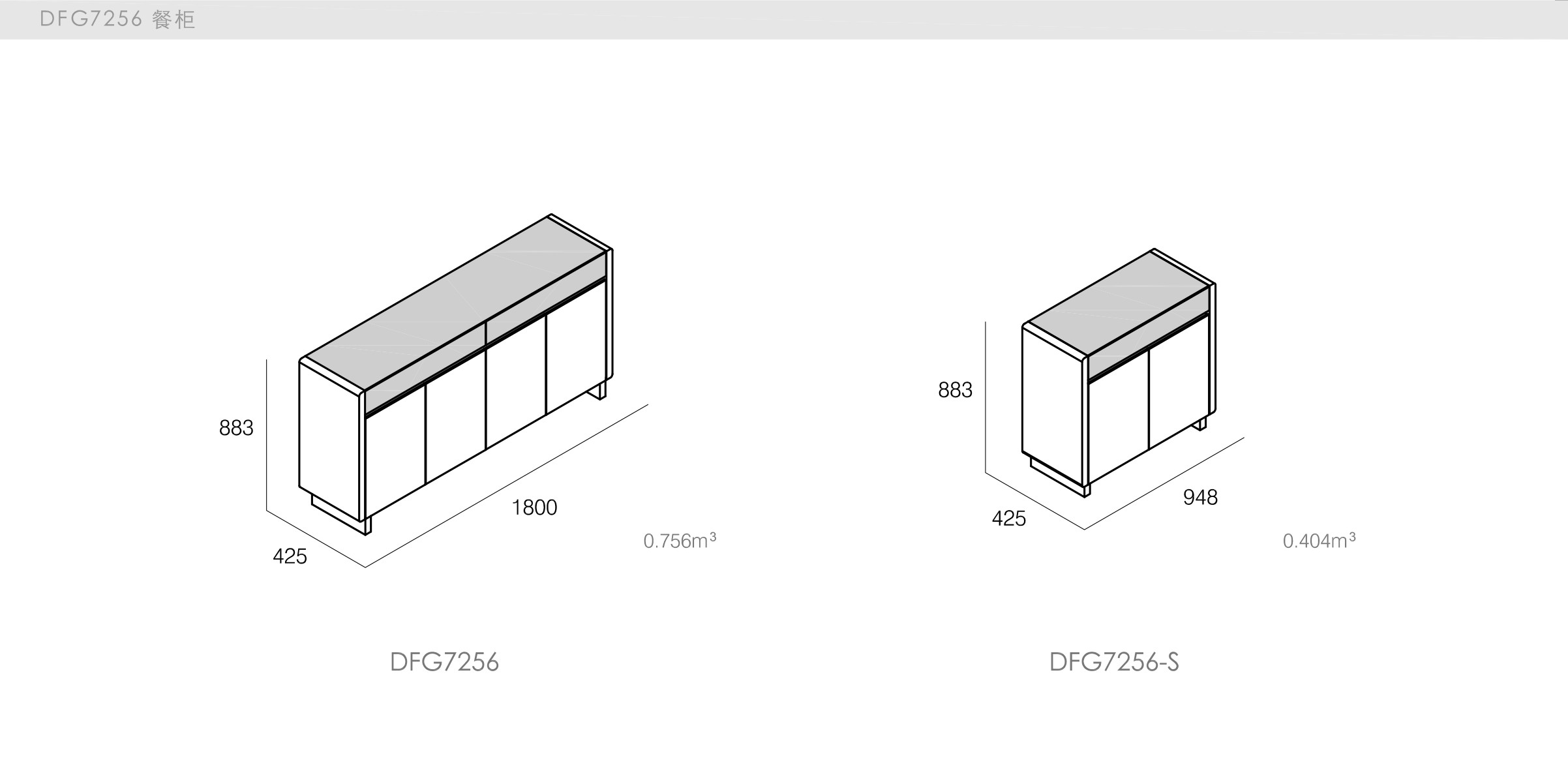迪信家具-specification-ch-DFG7256