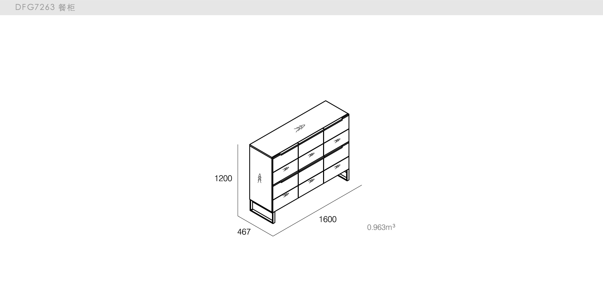 迪信家具-specification-ch-DFG7263