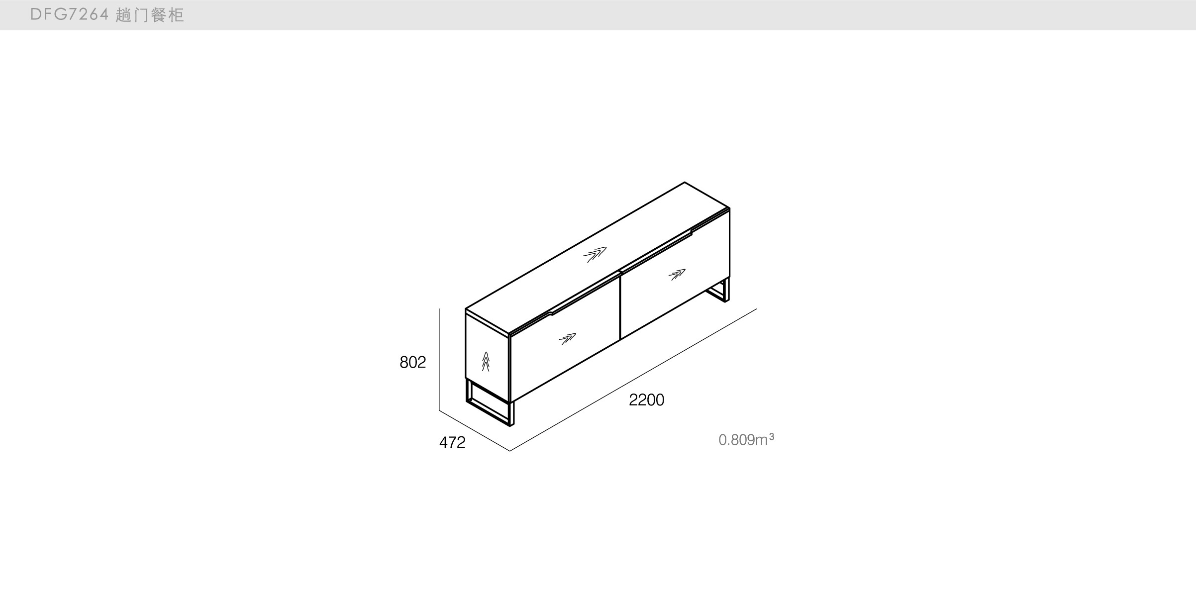 迪信家具-specification-ch-DFG7264
