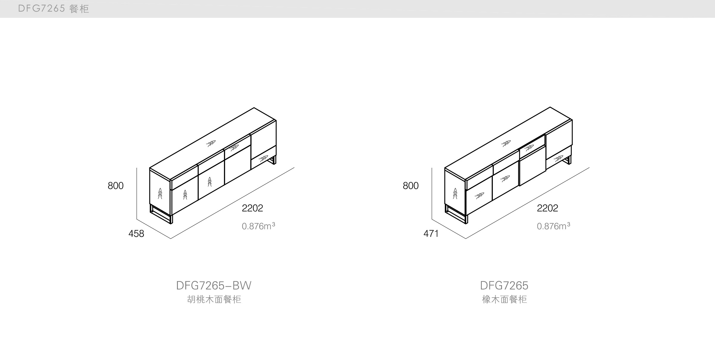 迪信家具-specification-ch-DFG7265