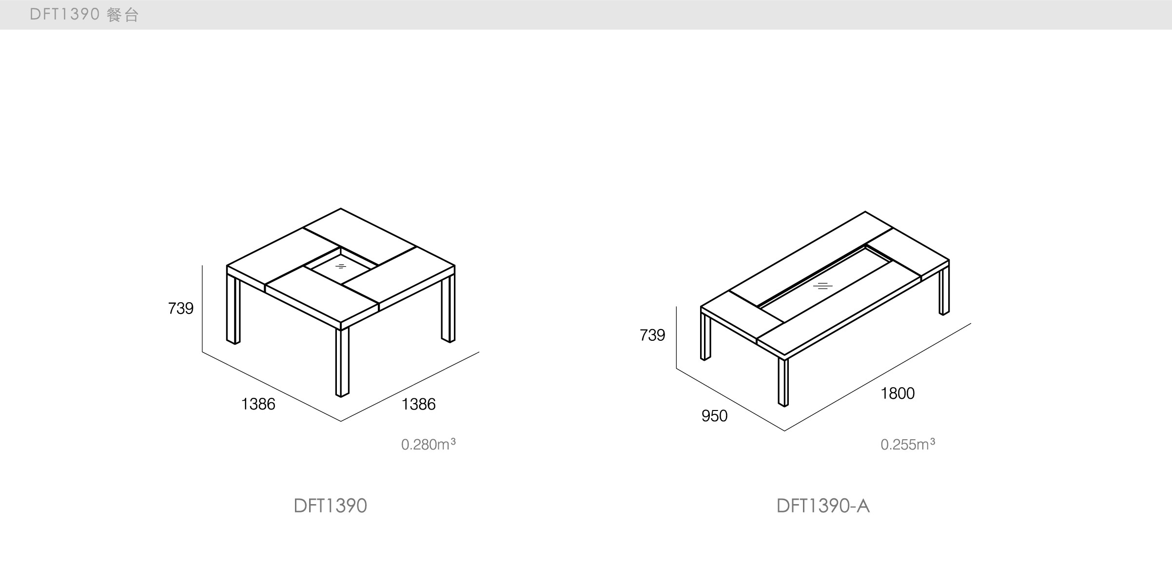 迪信家具-specification-ch-DFT1390