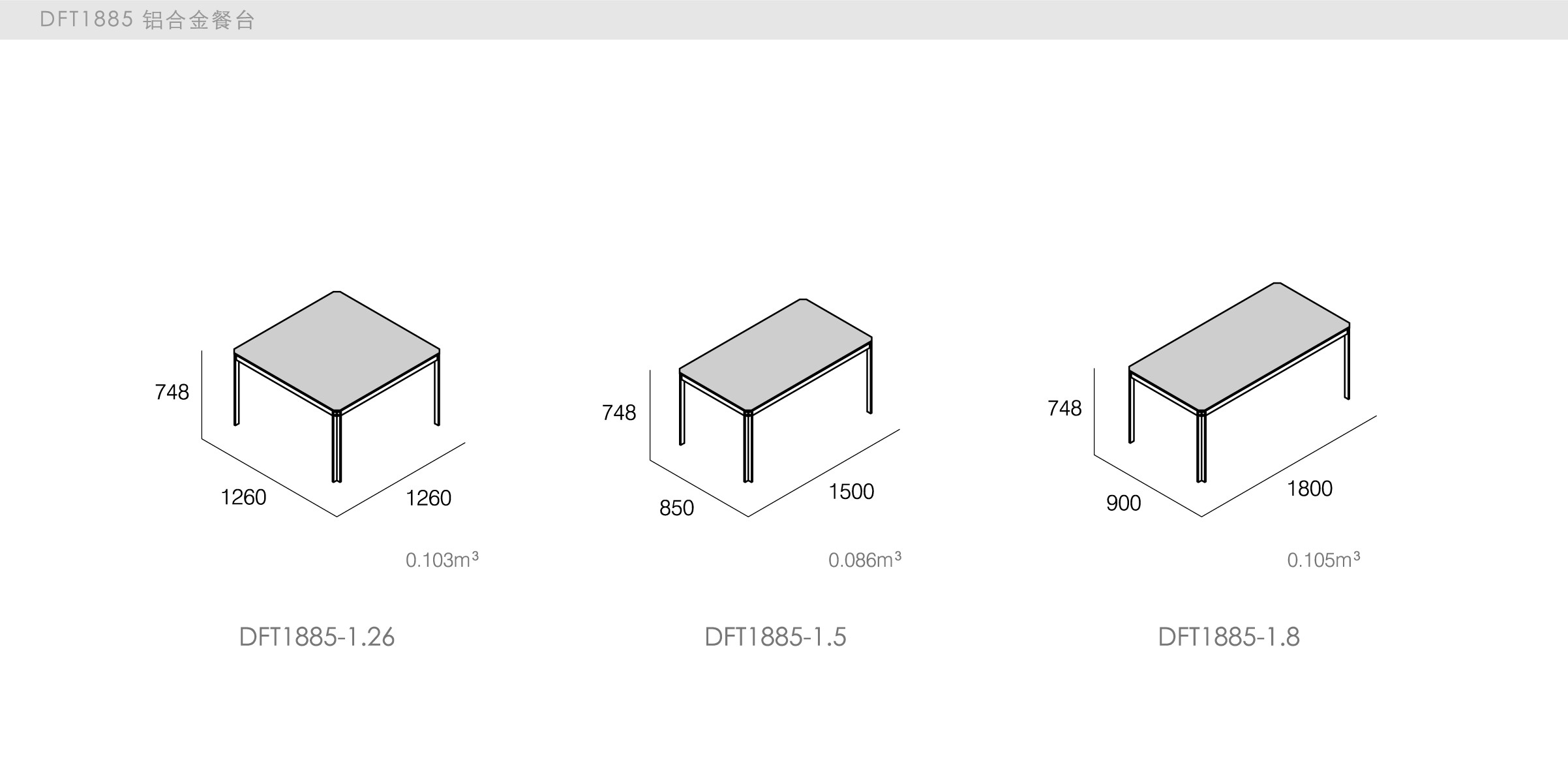迪信家具-specification-ch-DFT1885