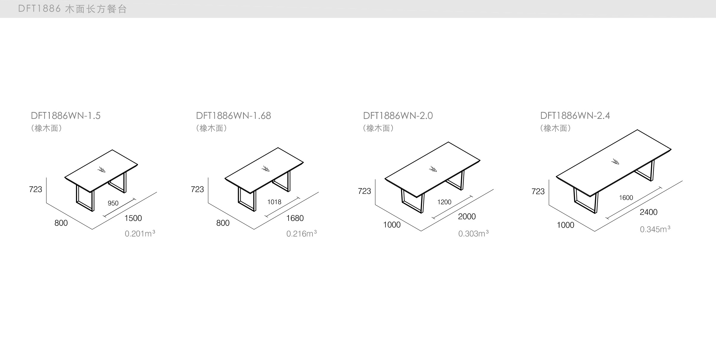 迪信家具-specification-ch-DFT1886