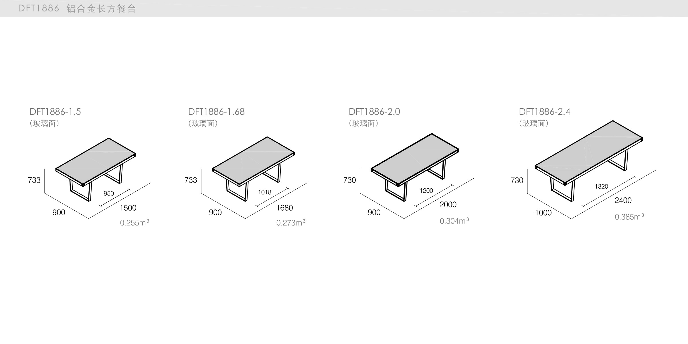 迪信家具-specification-ch-DFT1886