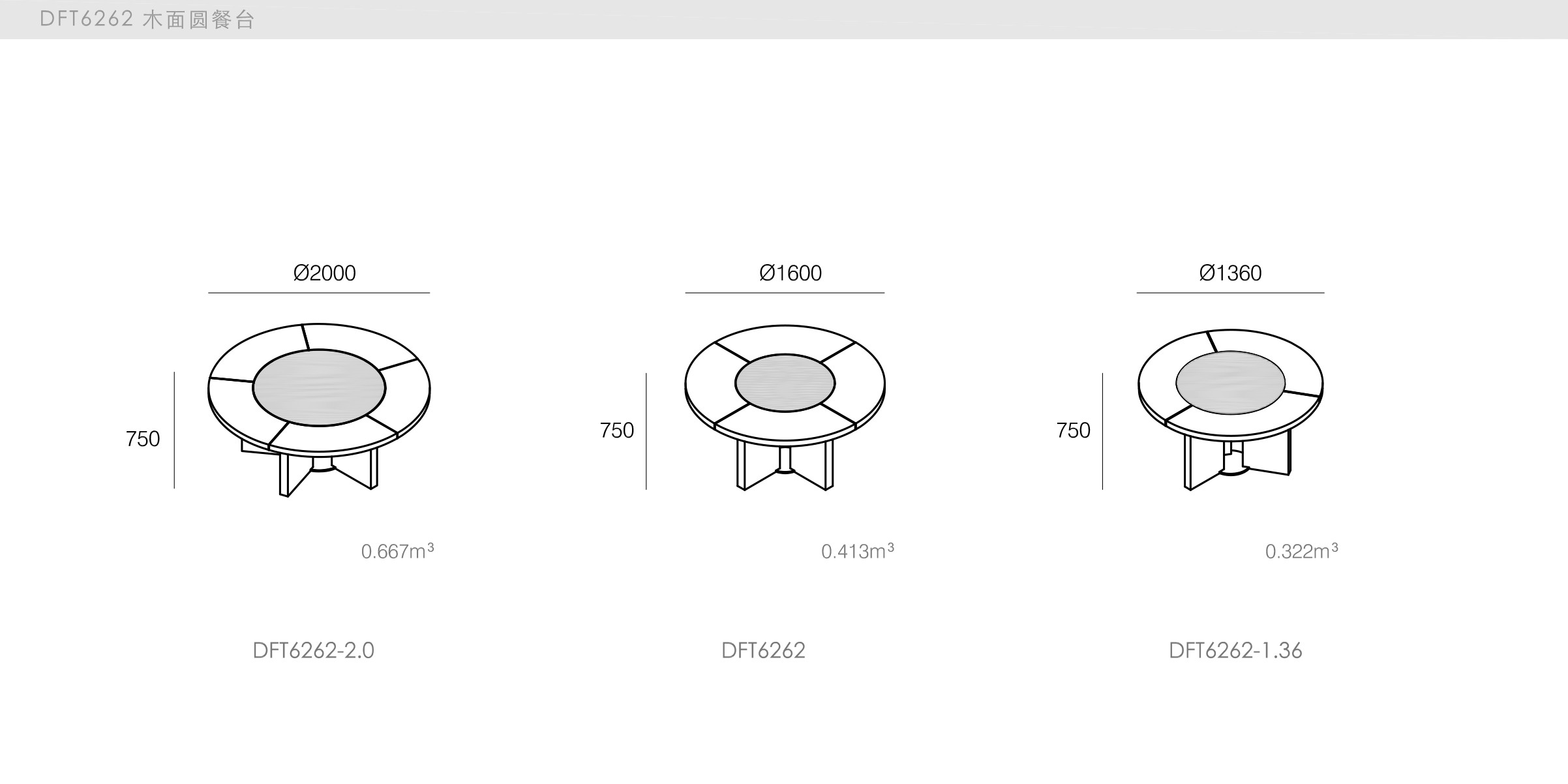 迪信家具-specification-ch-DFT6262