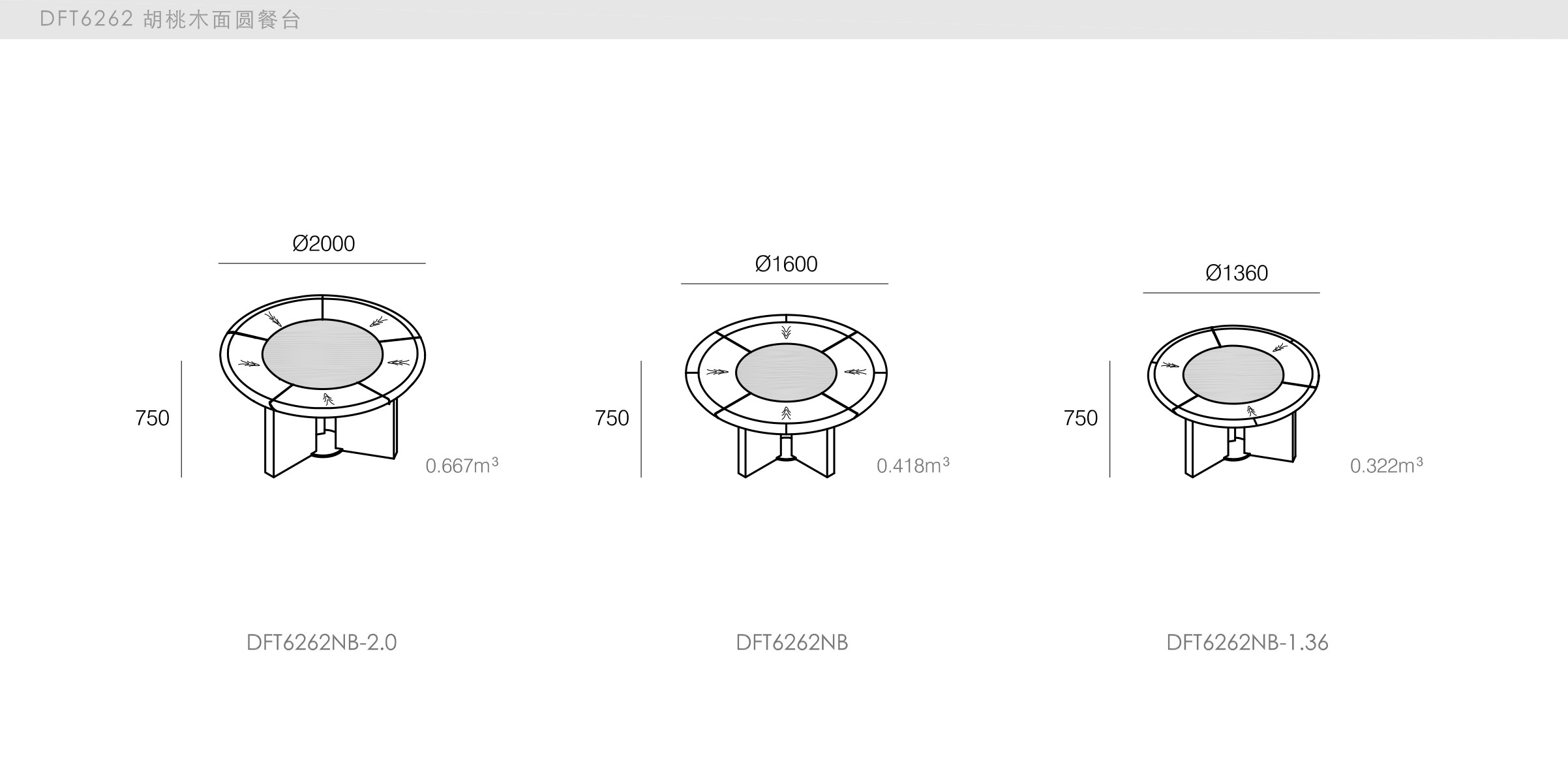 迪信家具-specification-ch-DFT6262
