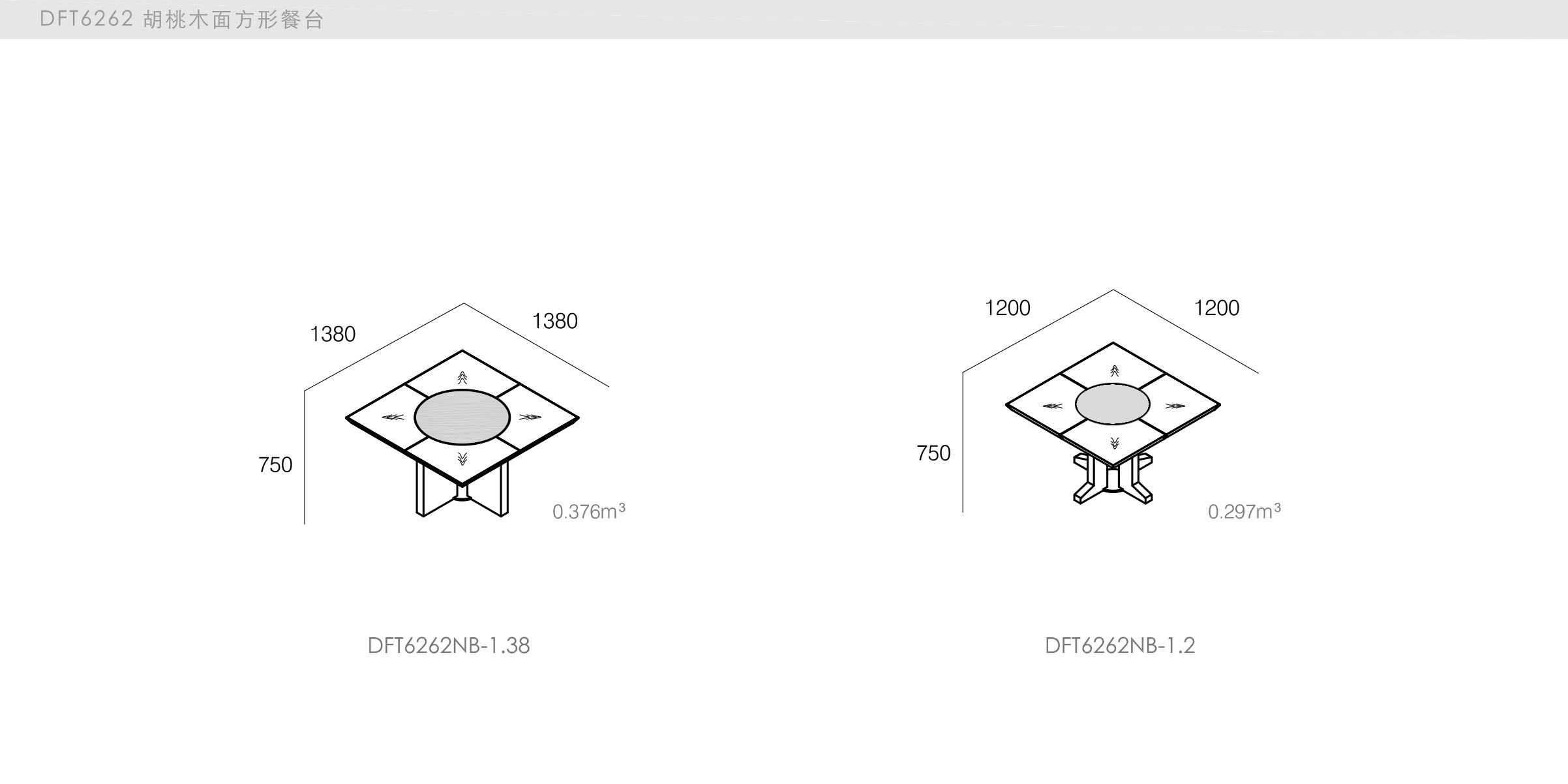 迪信家具-specification-ch-DFT6262