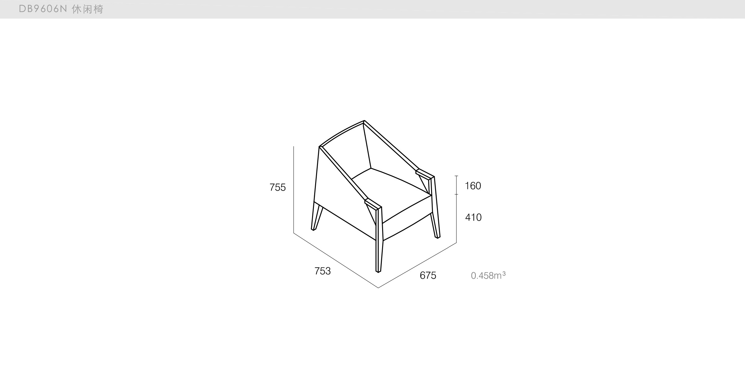 迪信家具-specification-ch-DB9606N