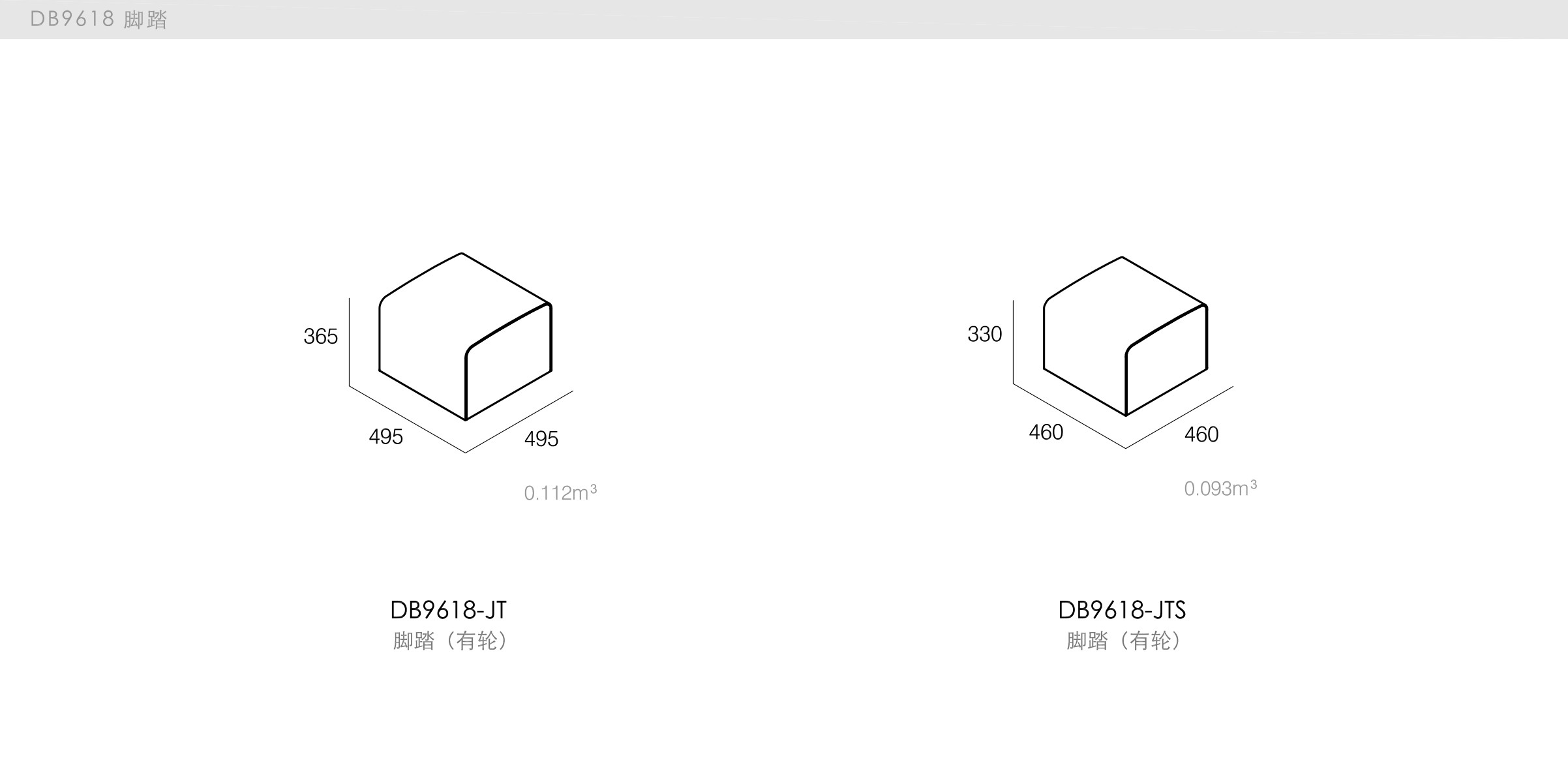 迪信家具-specification-ch-DB9618-JT