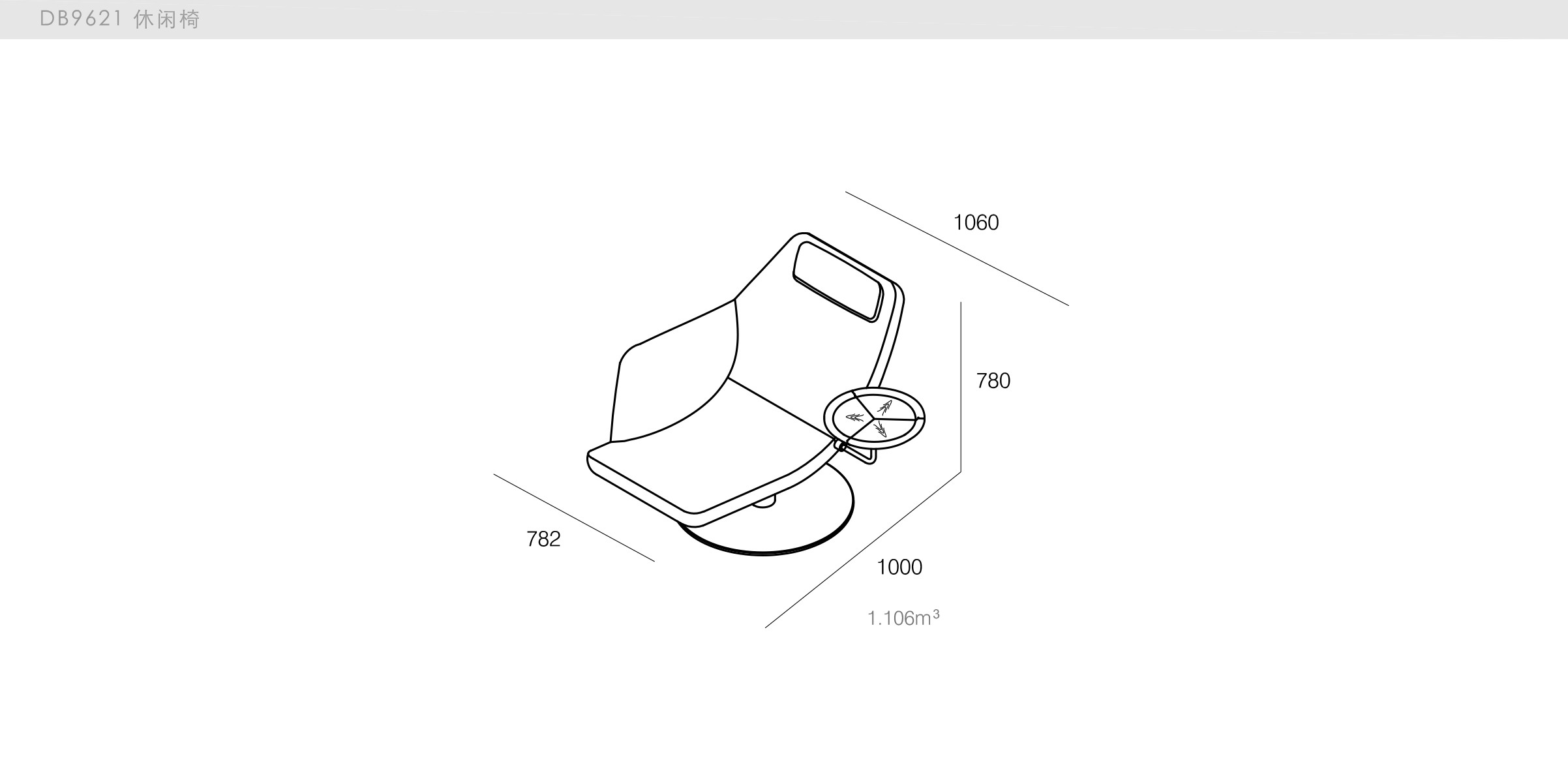 迪信家具-specification-ch-DB9621