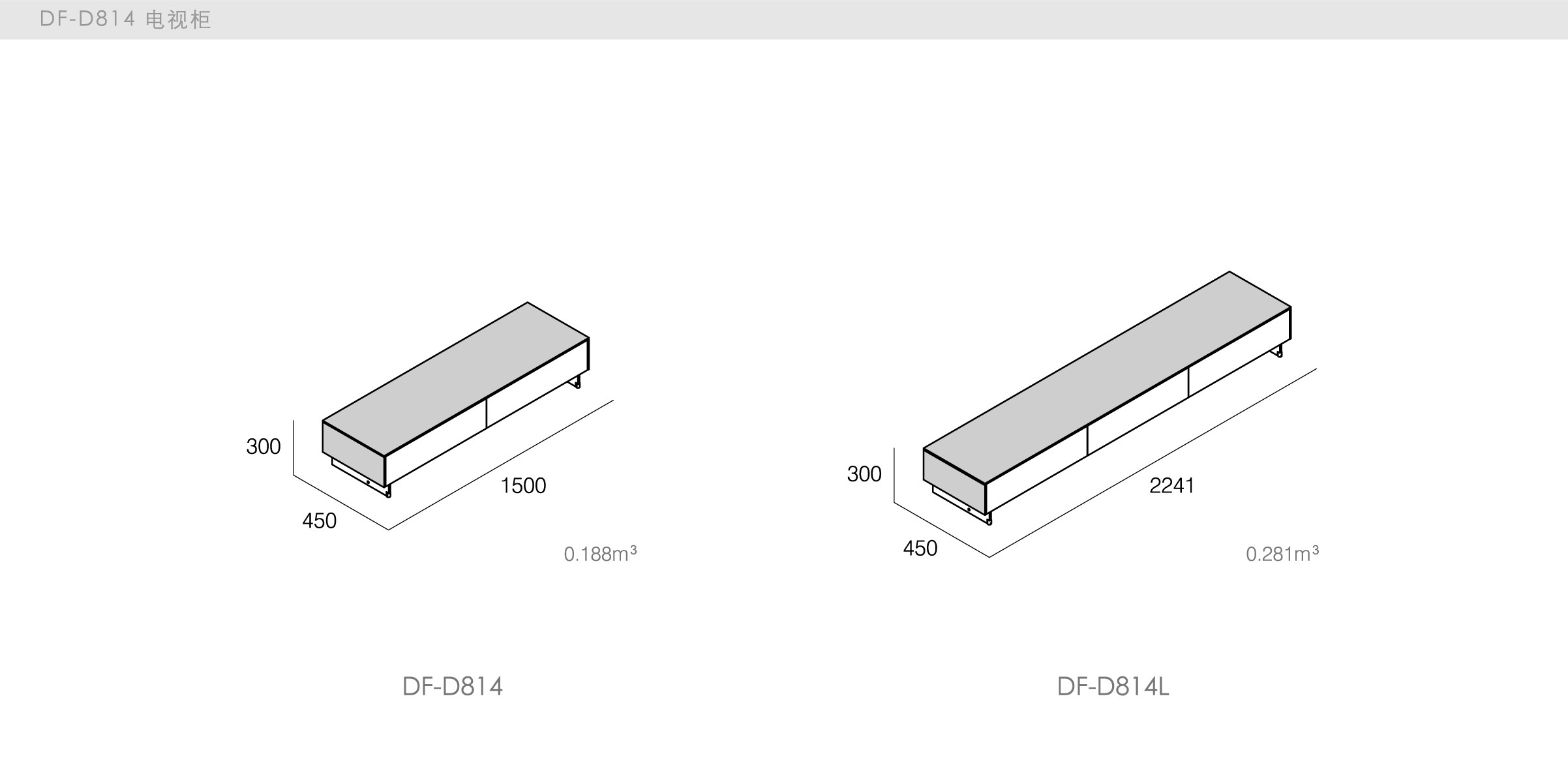 迪信家具-specification-ch-DF-D814