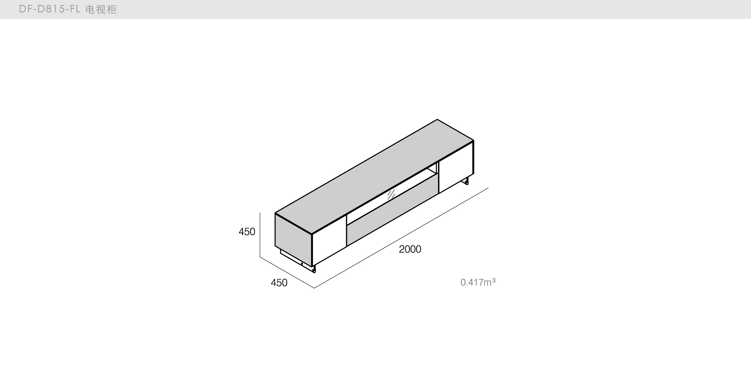 迪信家具-specification-ch-DF-D815
