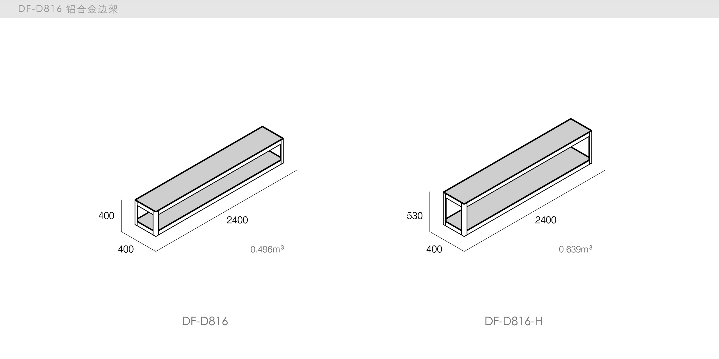 迪信家具-specification-ch-DF-D816