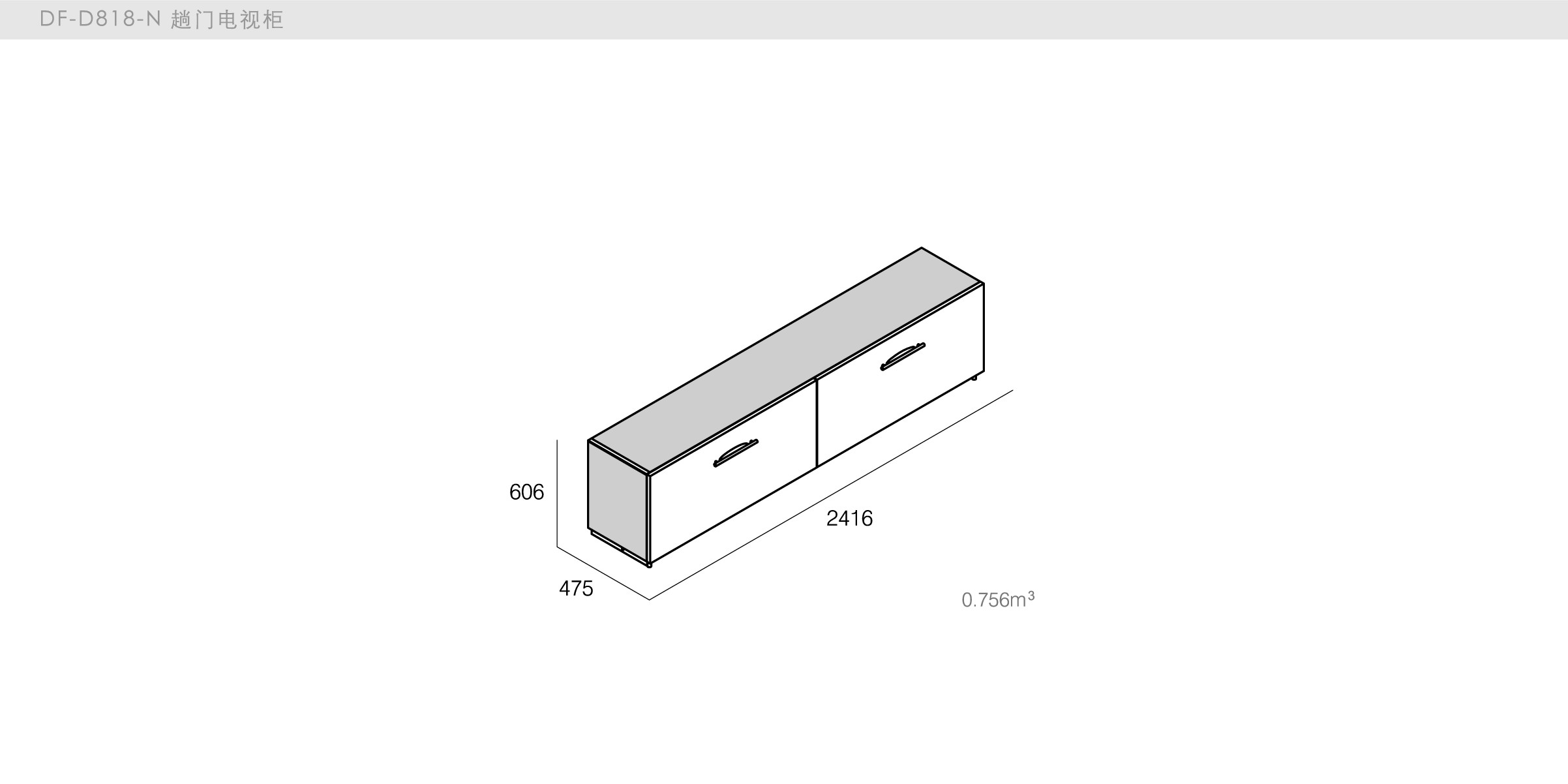 迪信家具-specification-ch-DF-D818-N