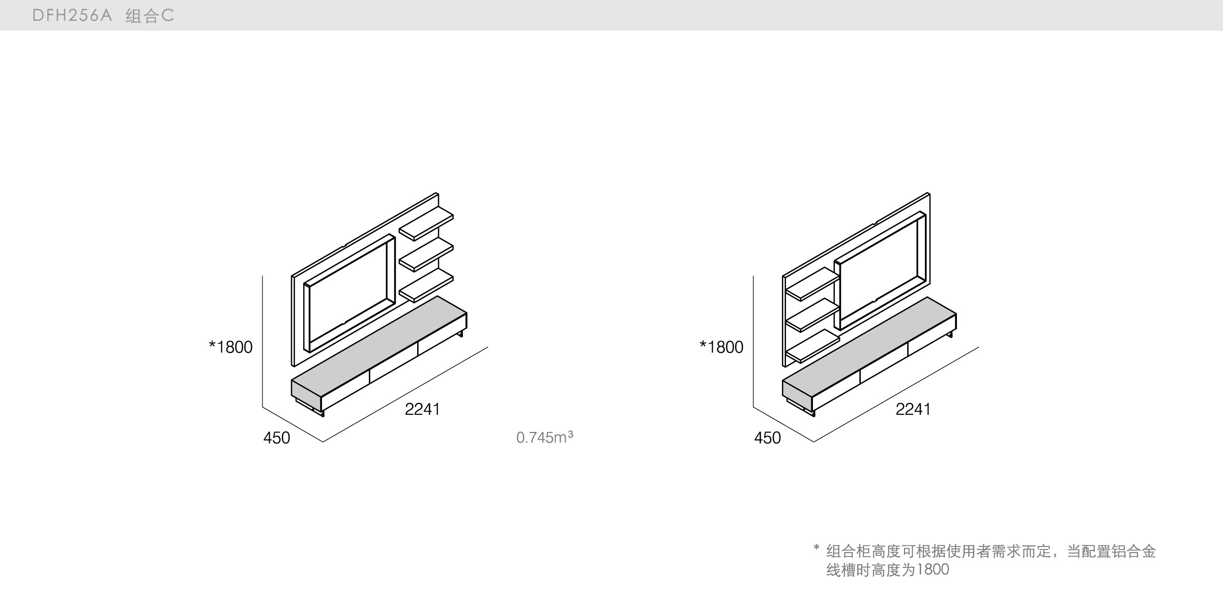 迪信家具-specification-ch-DFH256