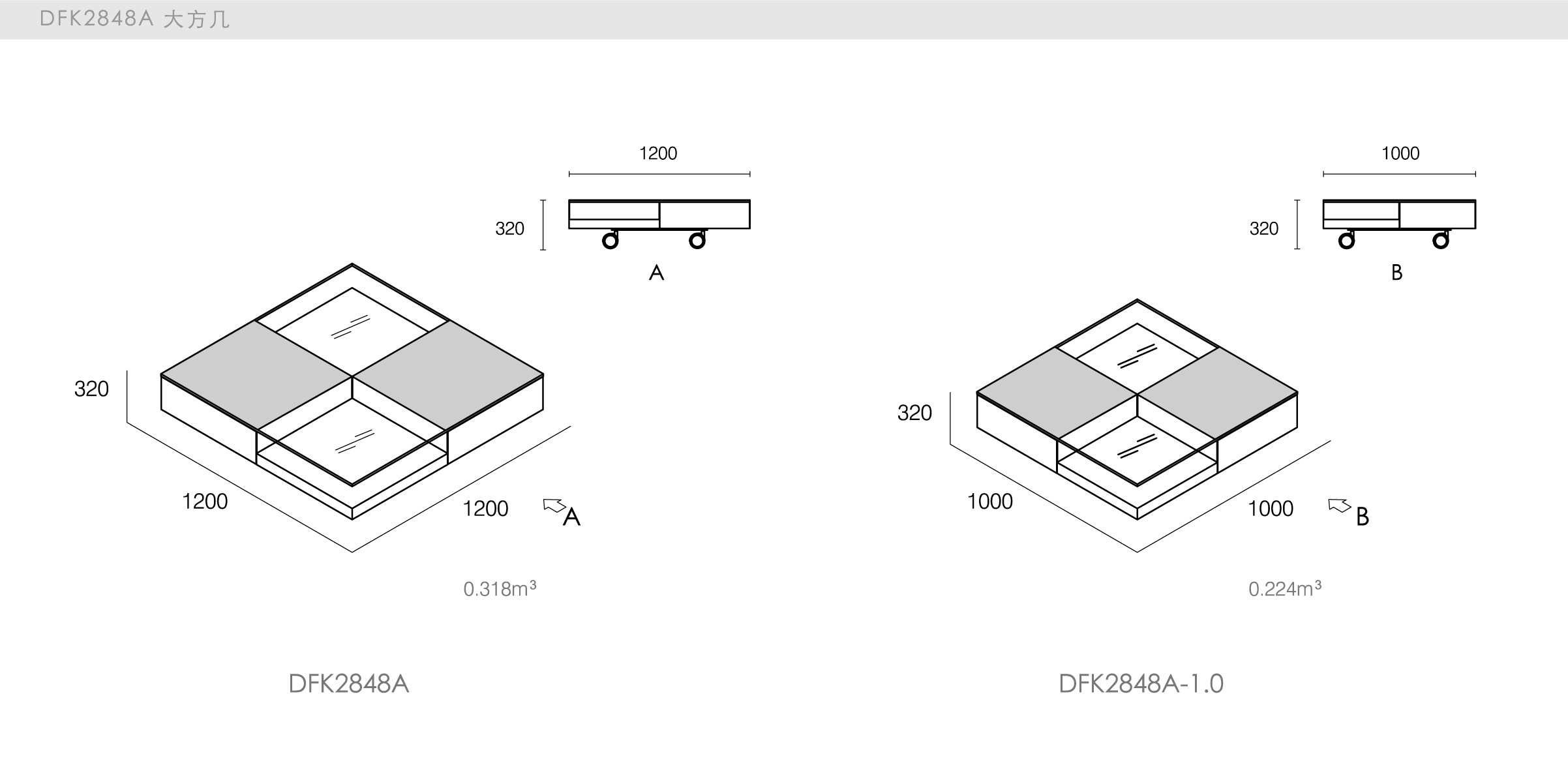 迪信家具-specification-ch-DFK2848A