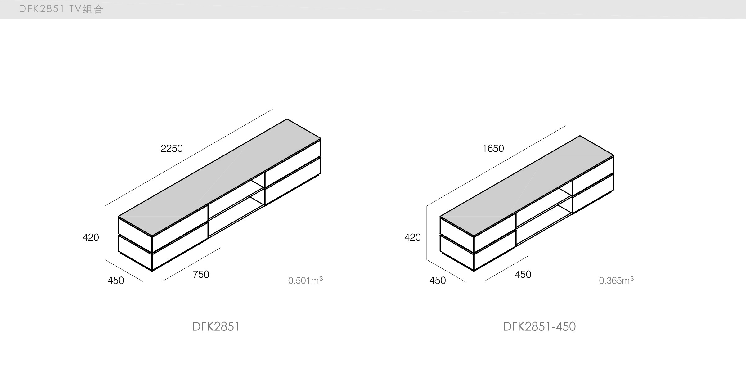 迪信家具-specification-ch-DFK2851