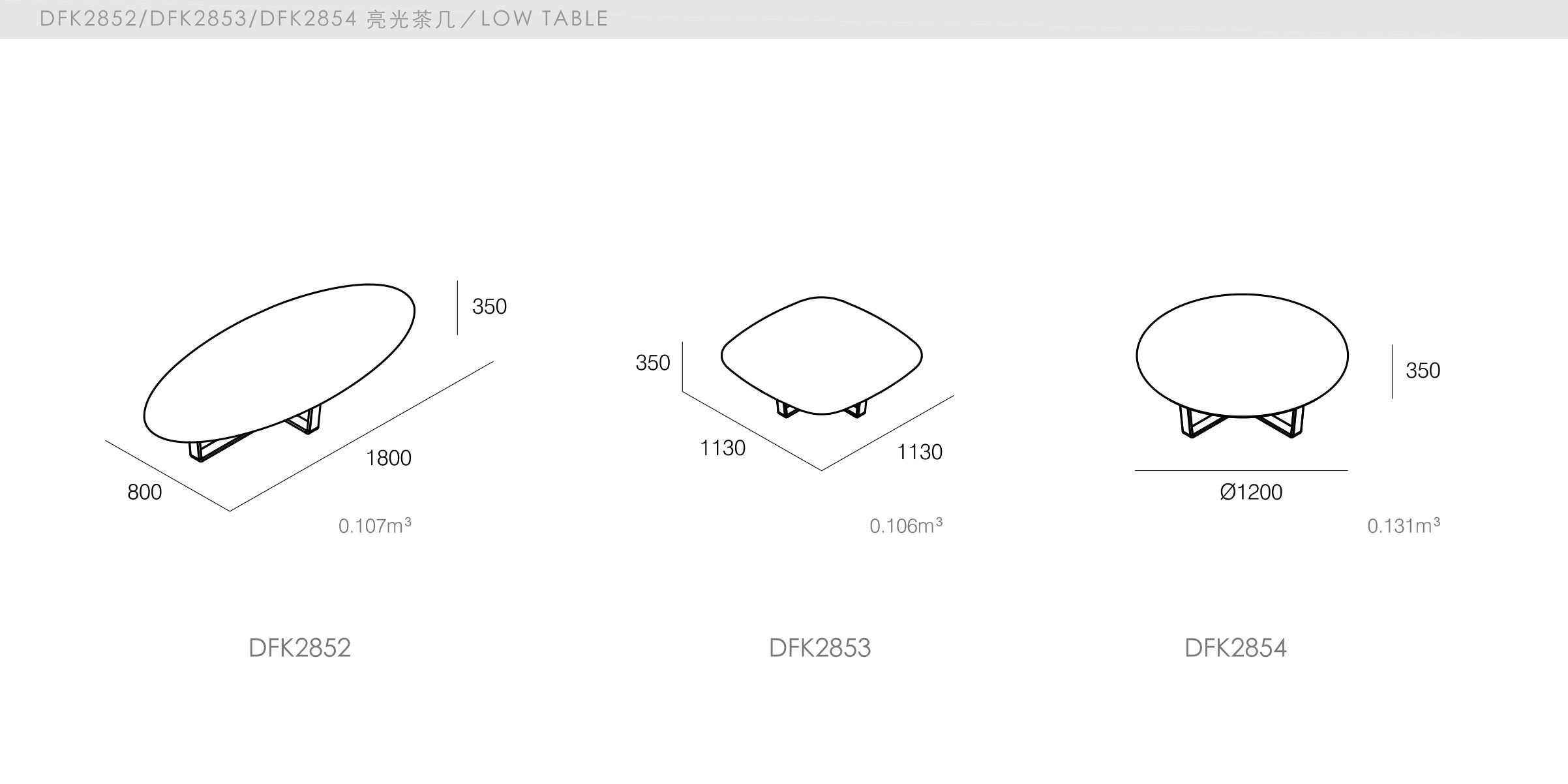 迪信家具-specification-ch-1