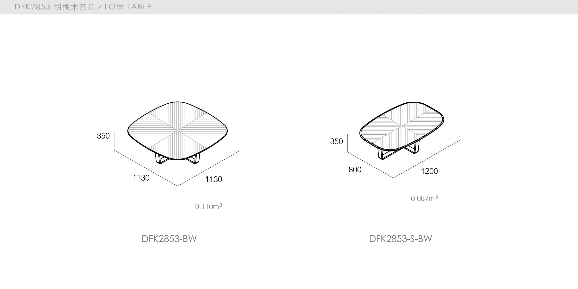 迪信家具-specification-ch-1