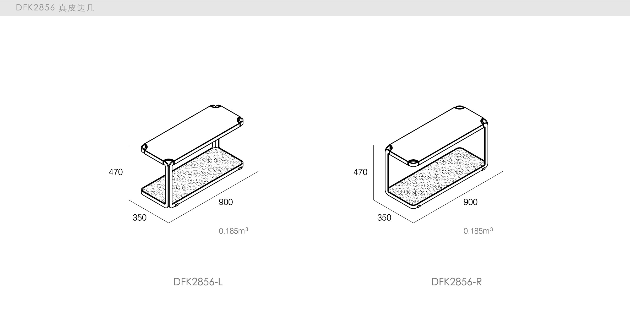 迪信家具-specification-ch-DFK2856