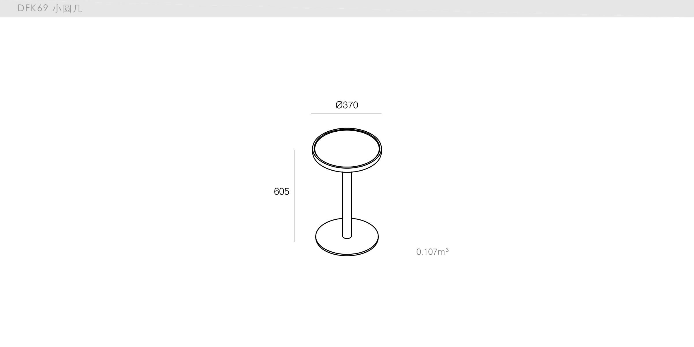 迪信家具-specification-ch-DFK69