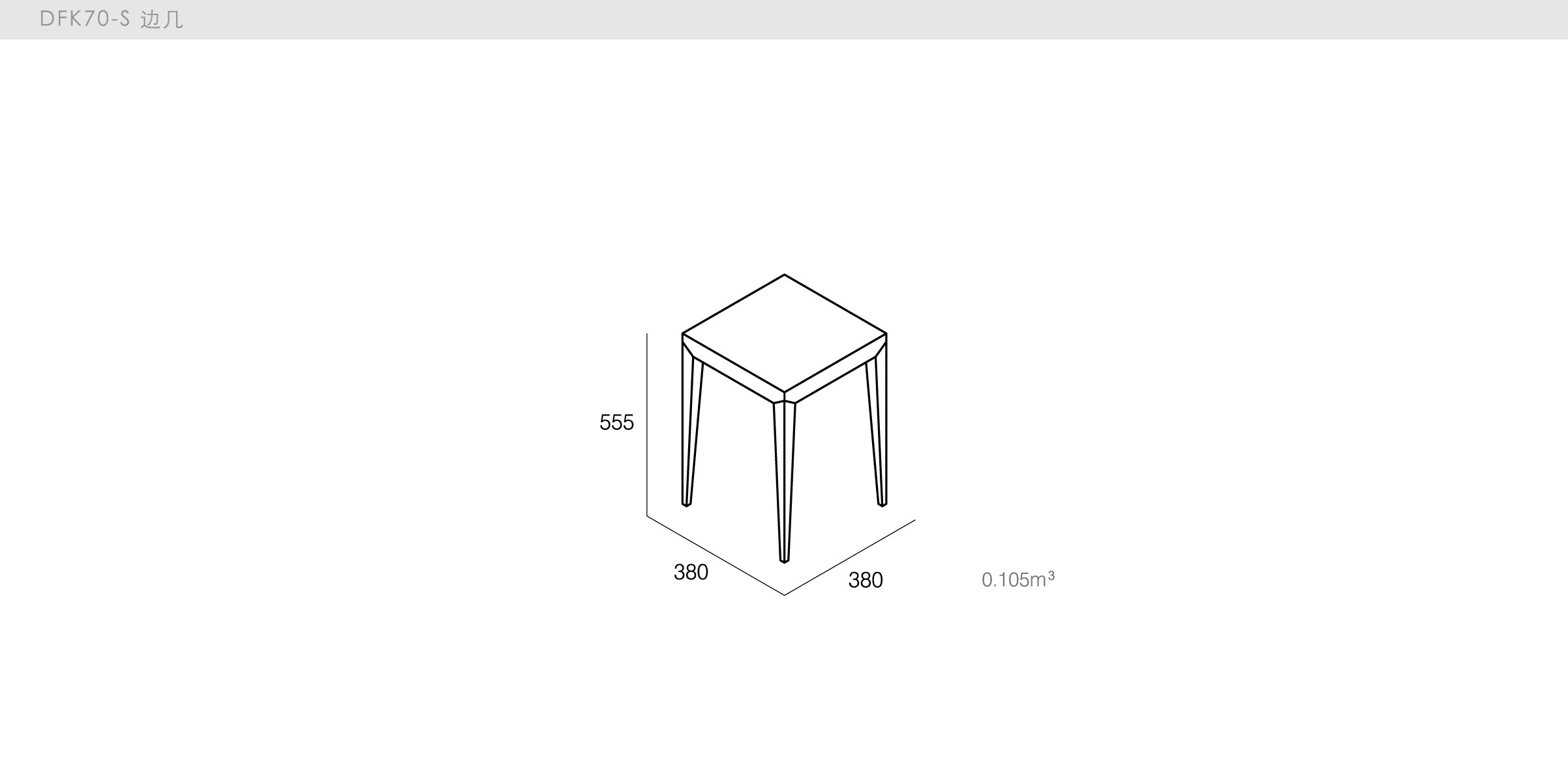 迪信家具-specification-ch-DFK70-S