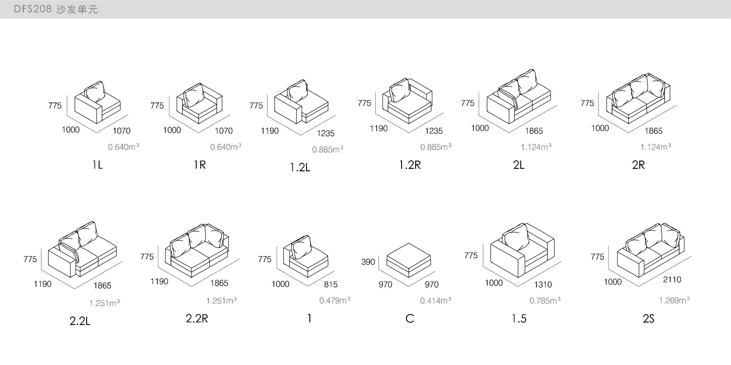 迪信家具-specification-ch-DFS208