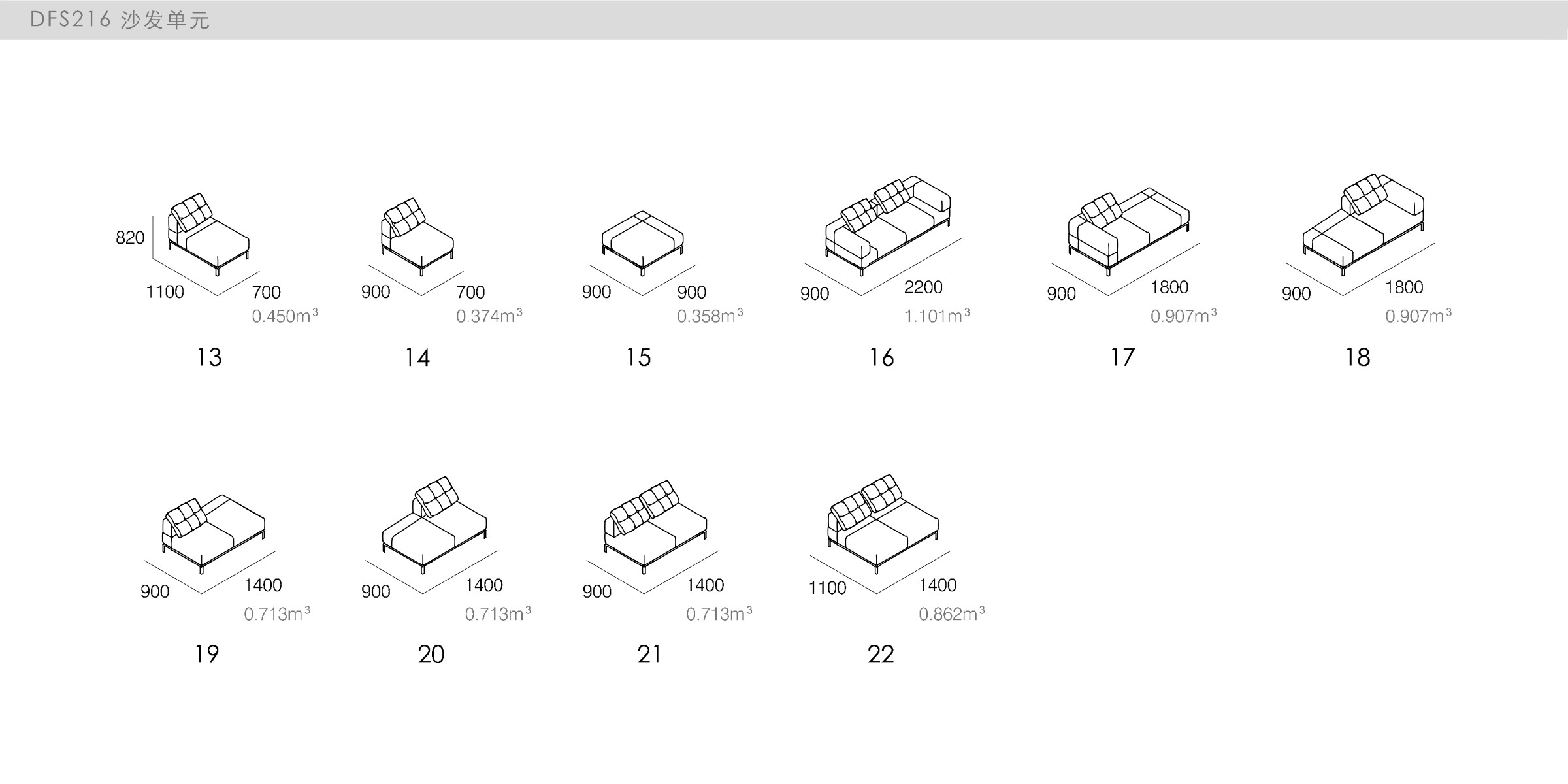 迪信家具-specification-ch-DFS216