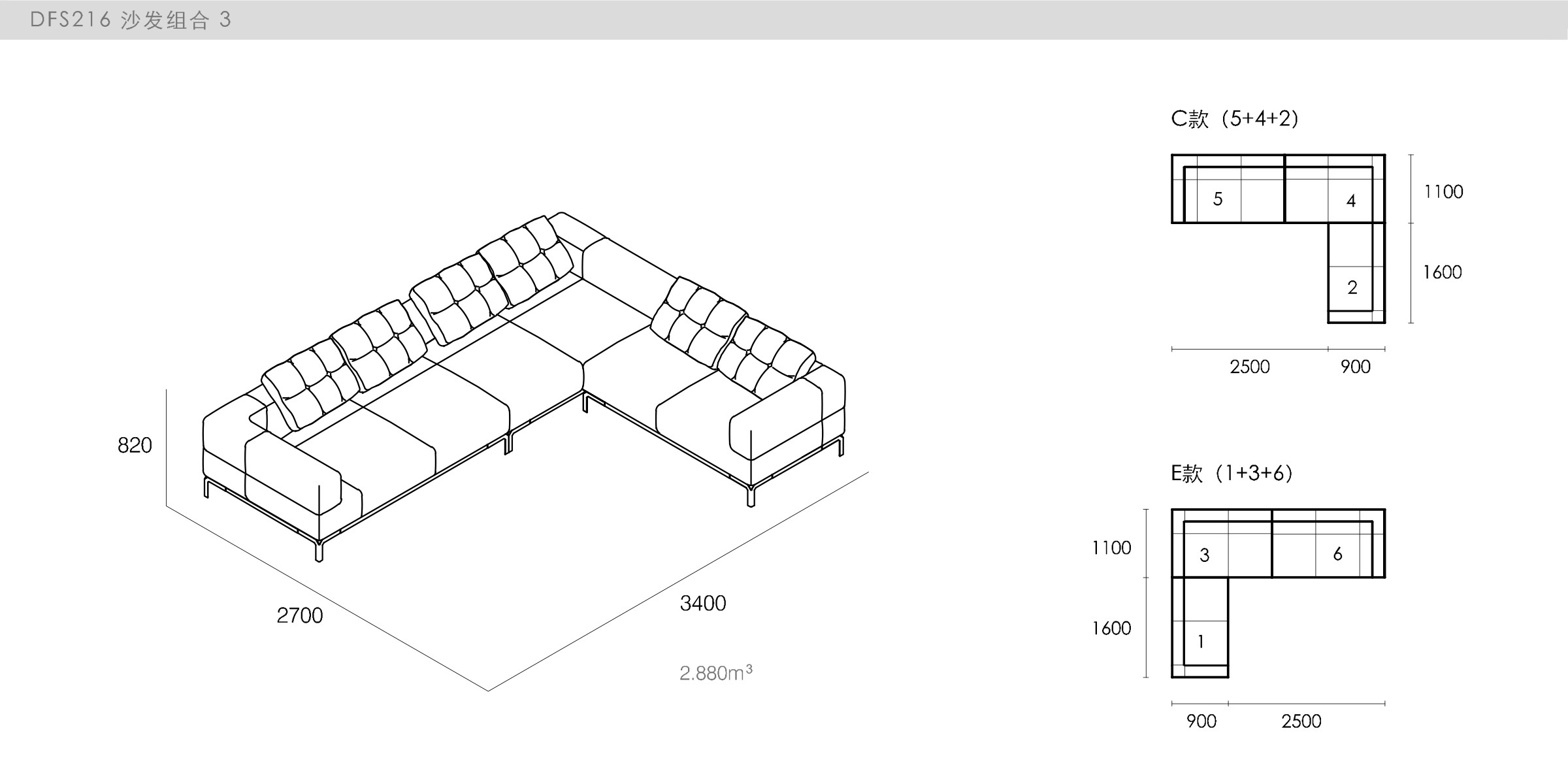 迪信家具-specification-ch-DFS216