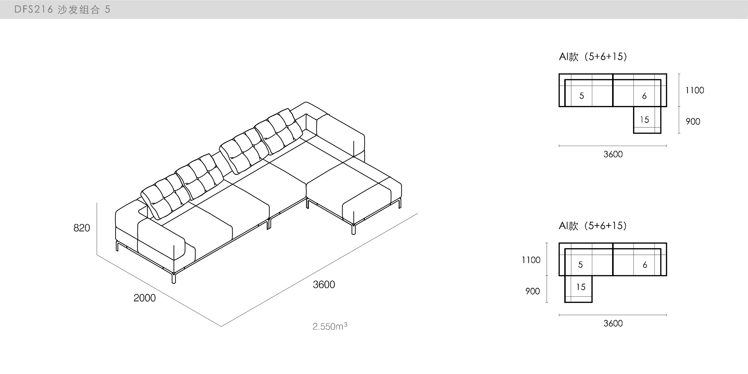 迪信家具-specification-ch-DFS216