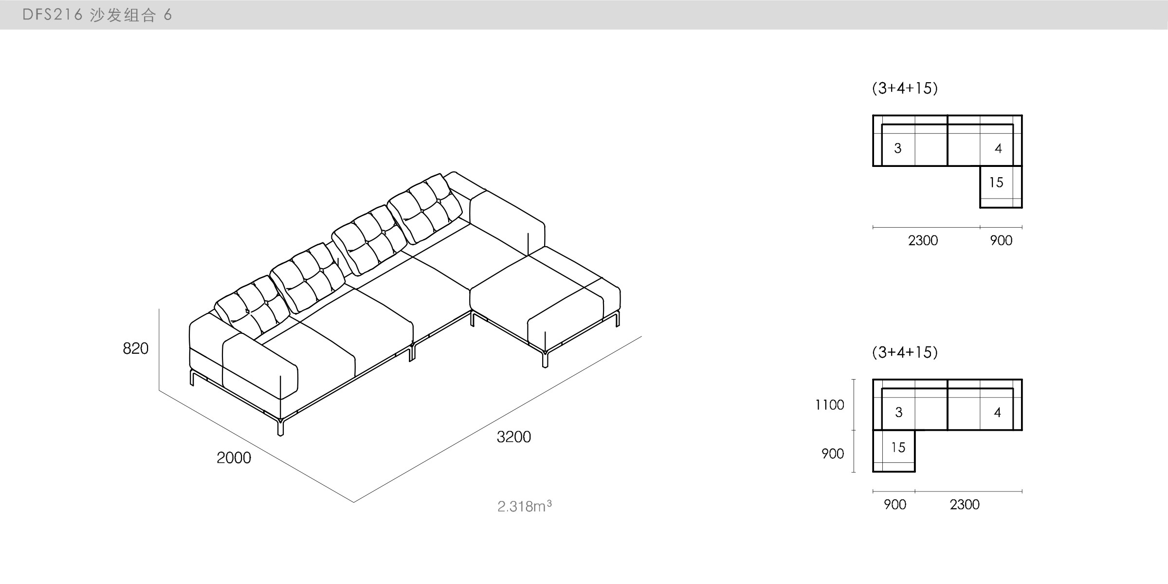 迪信家具-specification-ch-DFS216